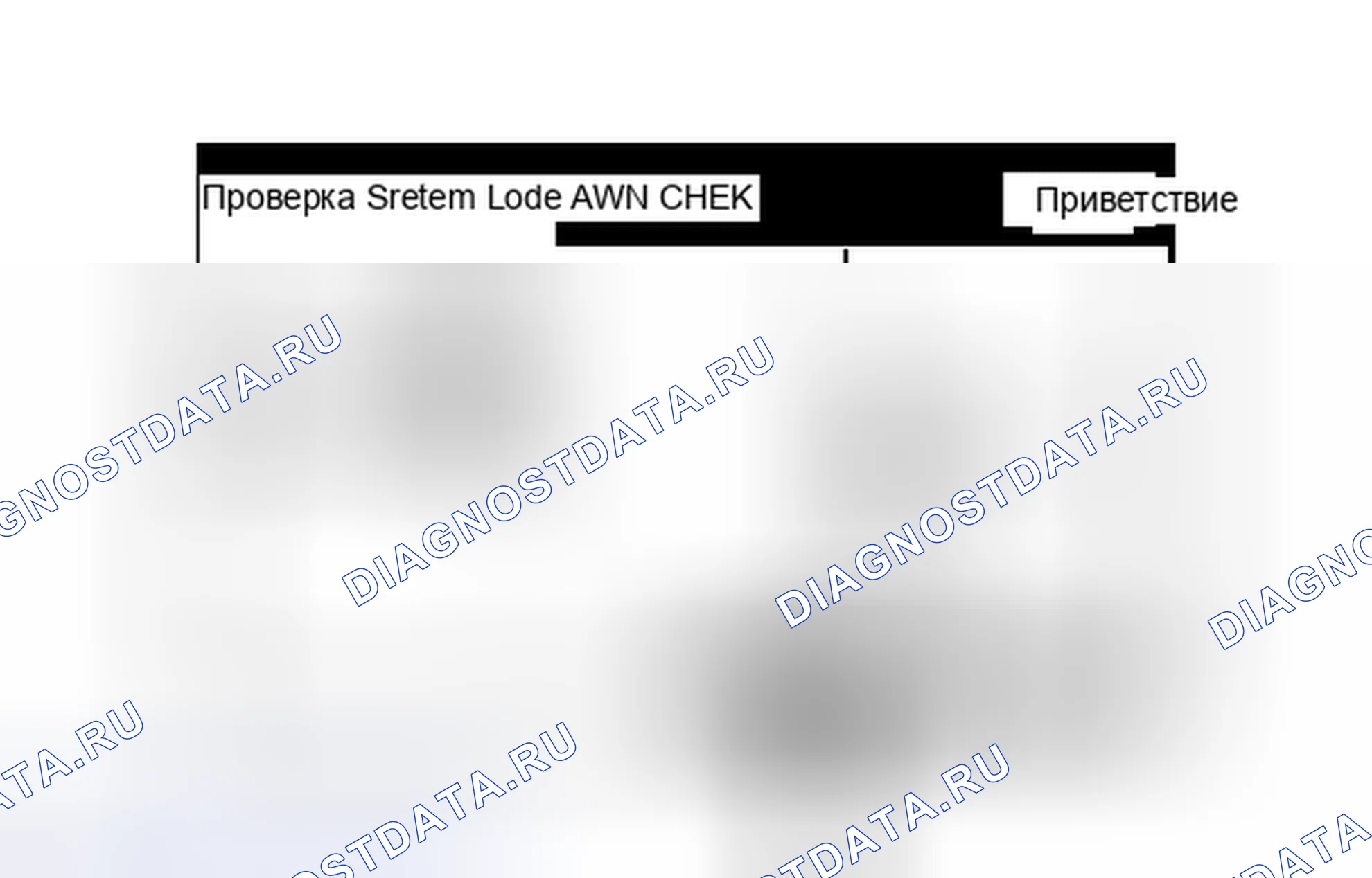 Рис. 75. Toyota Sequoia II рестайлинг