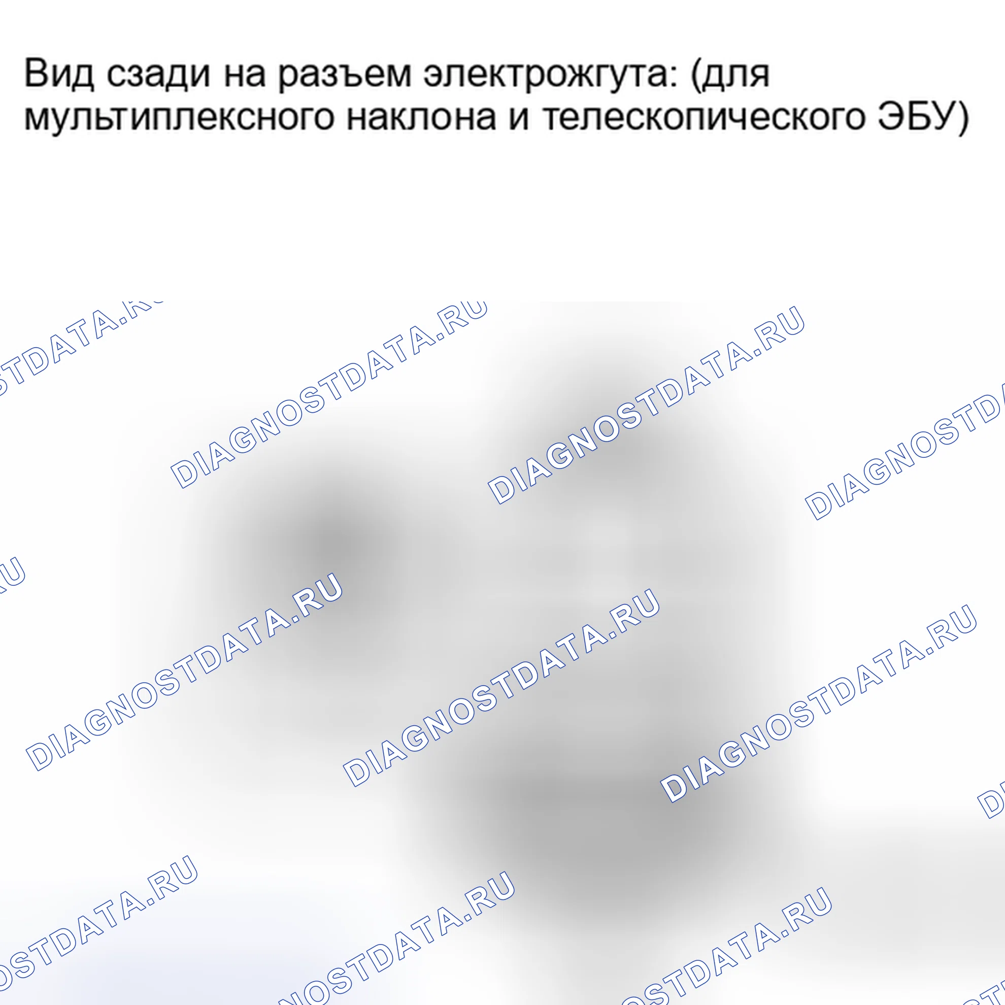Рис. 78: ПОРЯДОК ВЫПОЛНЕНИЯ РАБОТ. Toyota Land Cruiser 200 рестайлинг