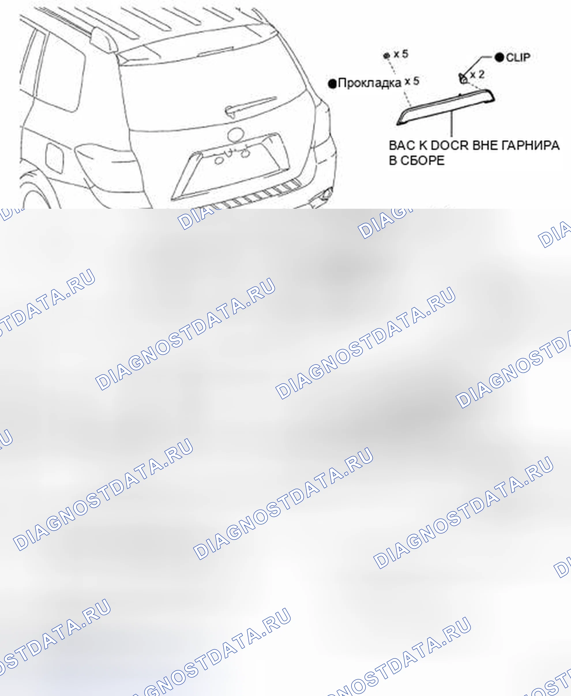 Рис. 557: КОМПОНЕНТЫ. Toyota Highlander II