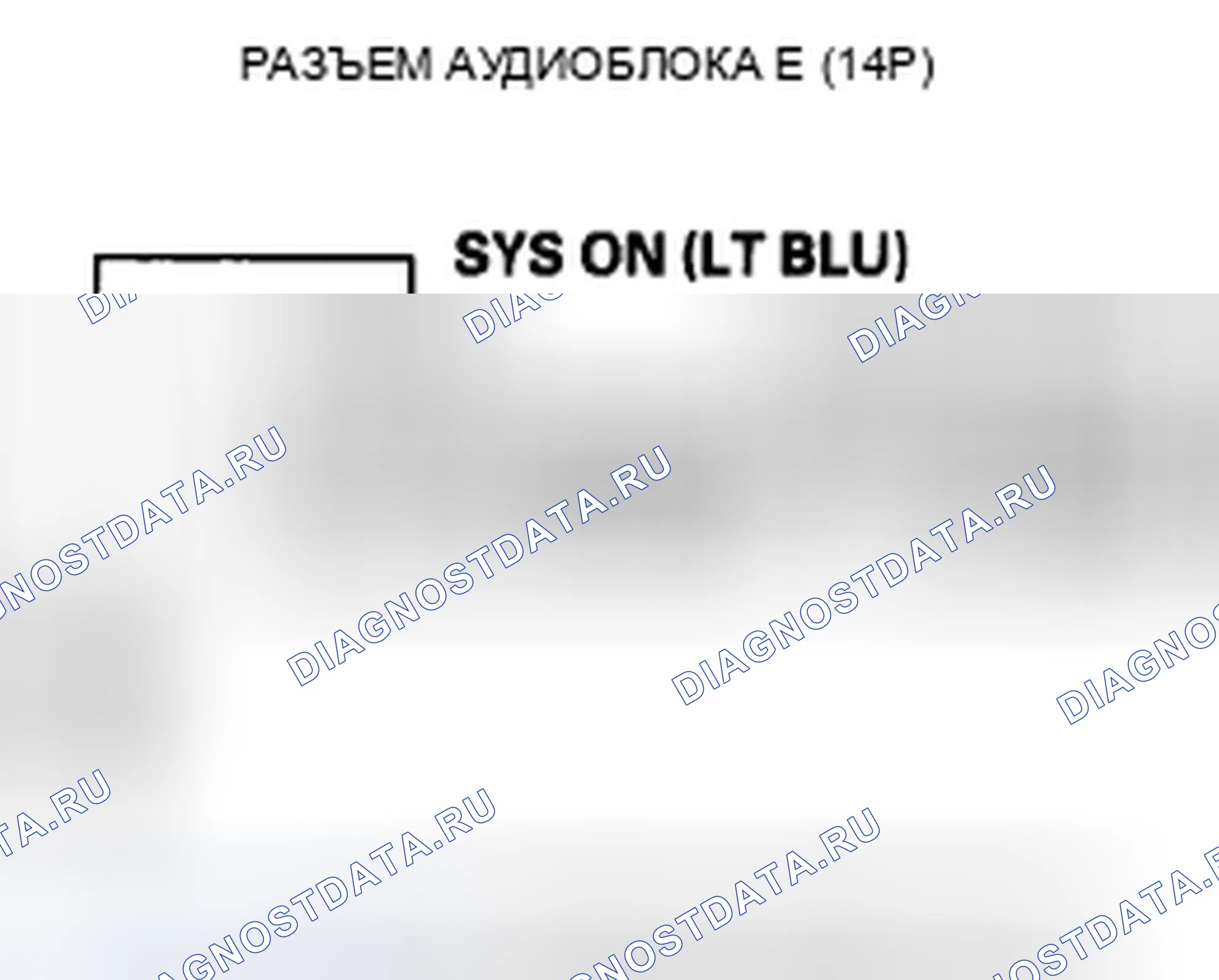 Рис. 204. Honda Accord VIII
