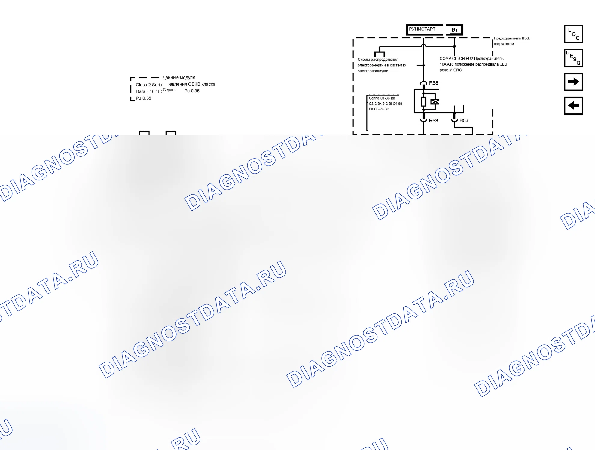 Рис. 13. Cadillac CTS I