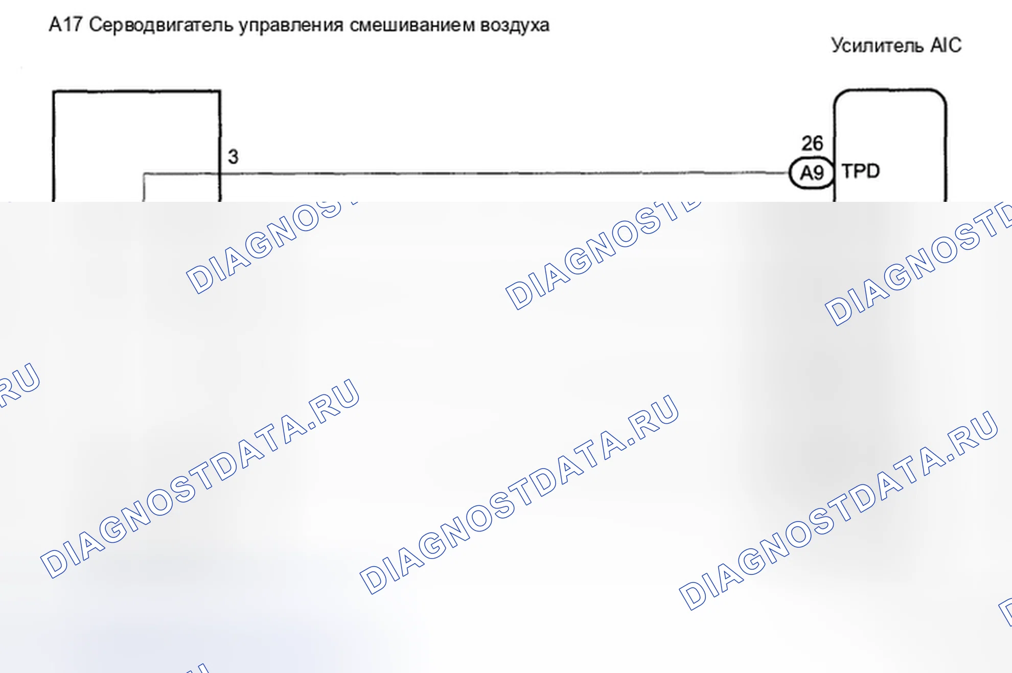 Рис. 72: электросхема. Toyota Sienna II рестайлинг