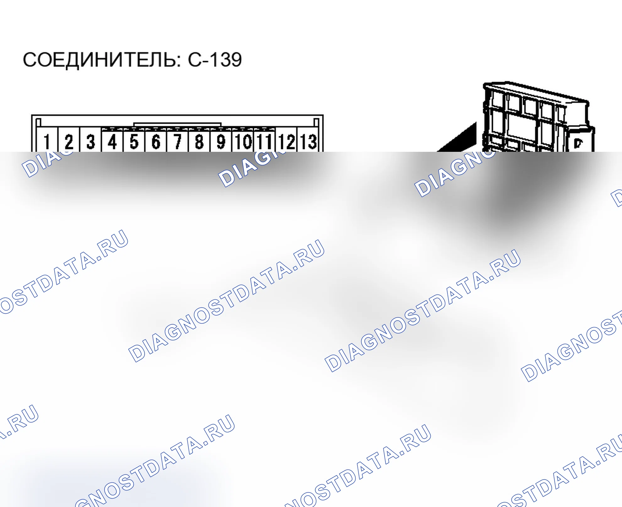 Рис. 196. Mitsubishi Lancer Ralliart IX рестайлинг