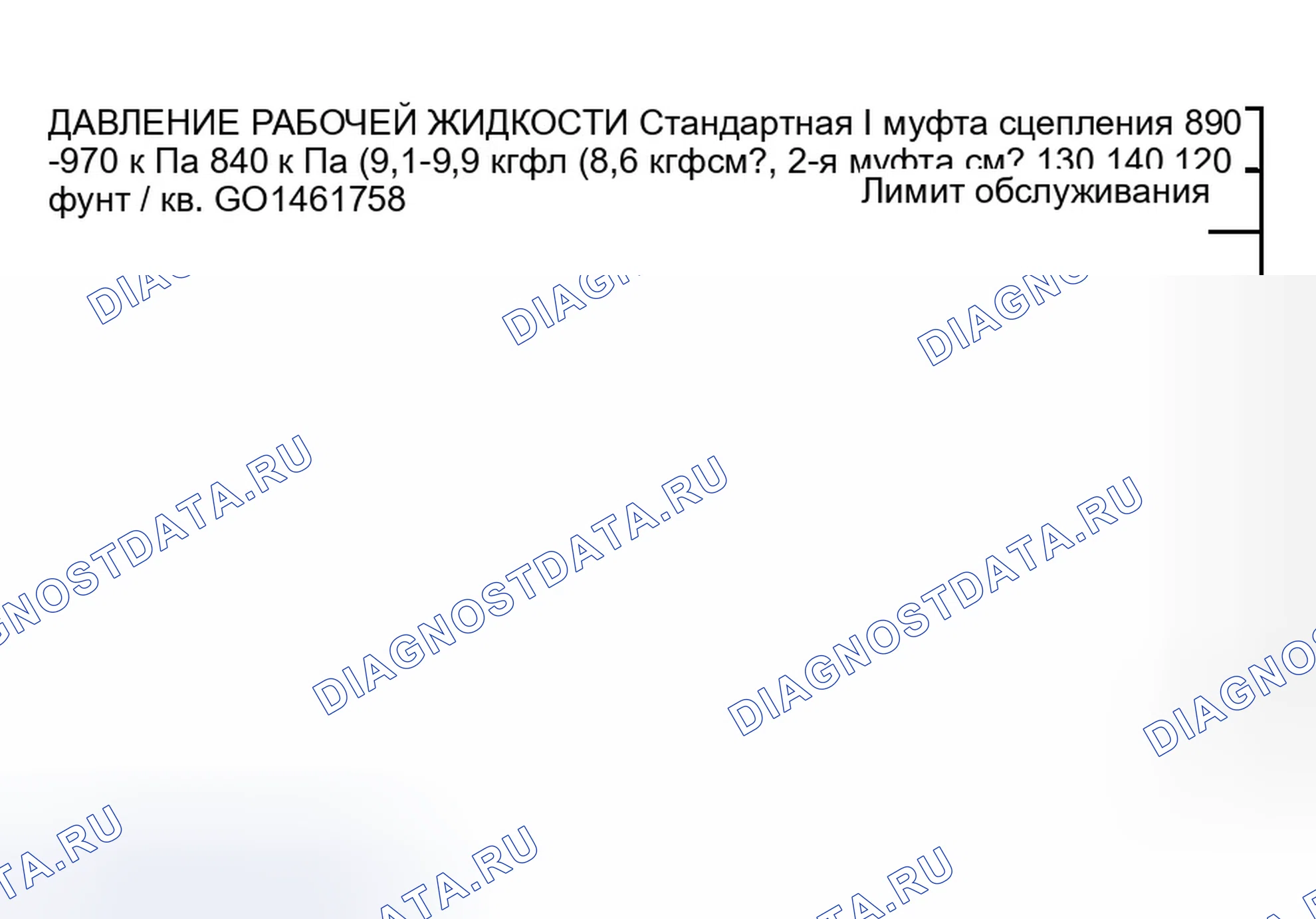 Рис. 204. Honda CR-V II