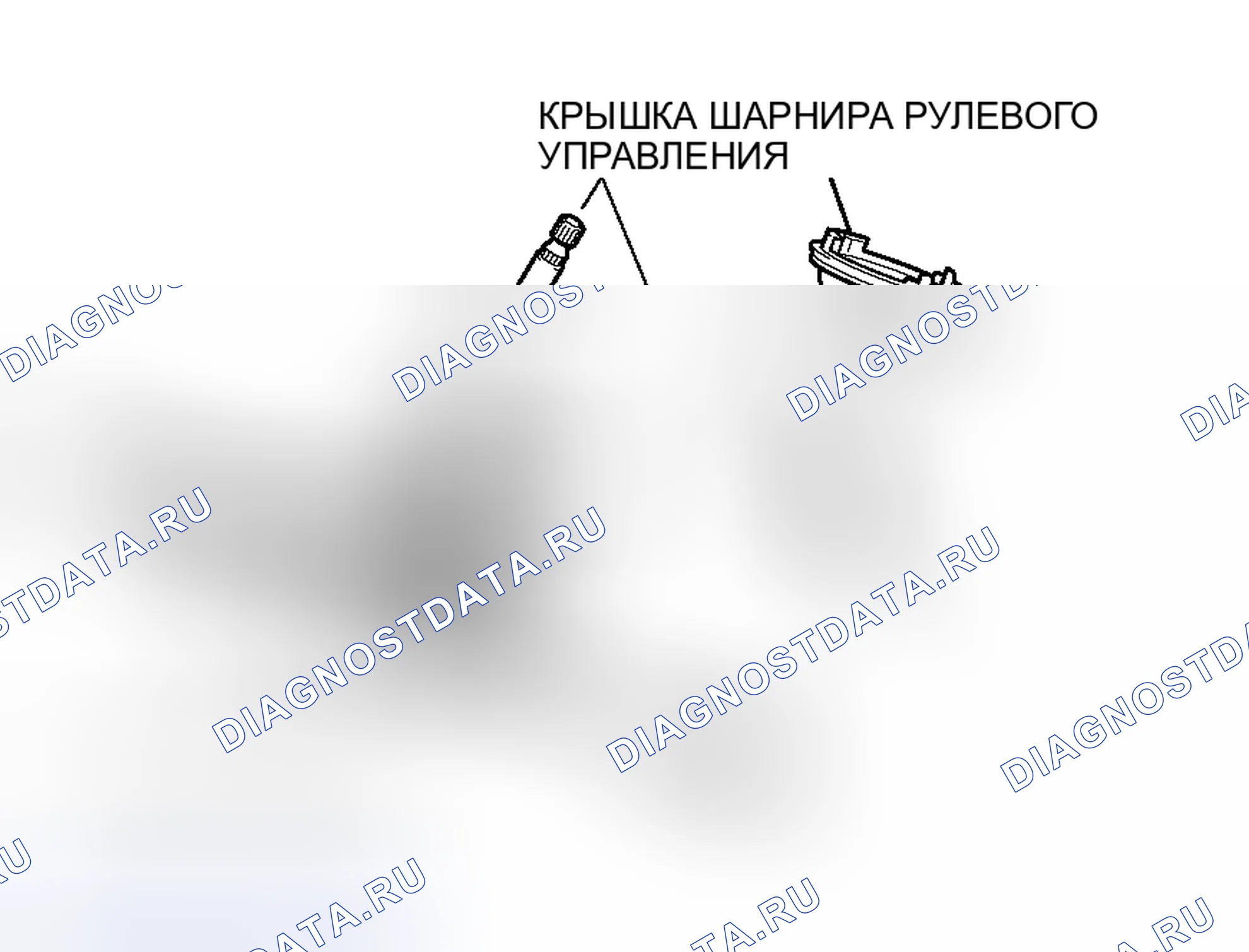 Рис. 280: Совмещение выемки крышки рулевого шарнира (стрелка А) с проушиной рулевого механизма (стрелка В). Mitsubishi Endeavor I