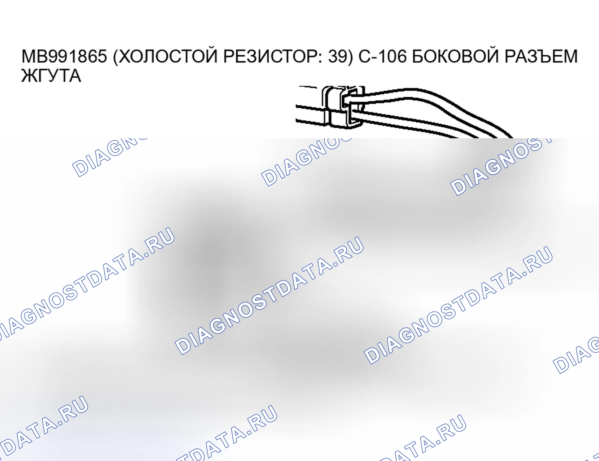 Рис. 377. Mitsubishi Lancer Evolution IX