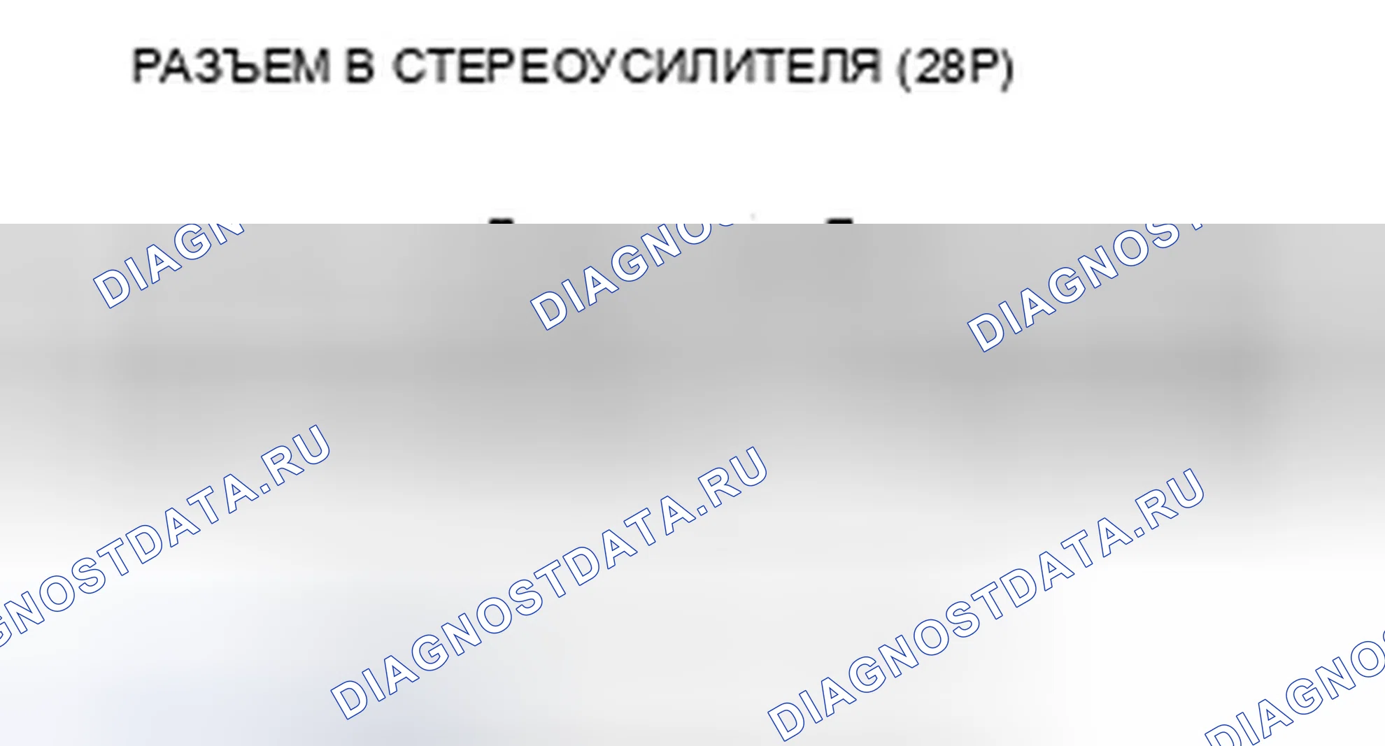 Рис. 154. Acura ZDX I