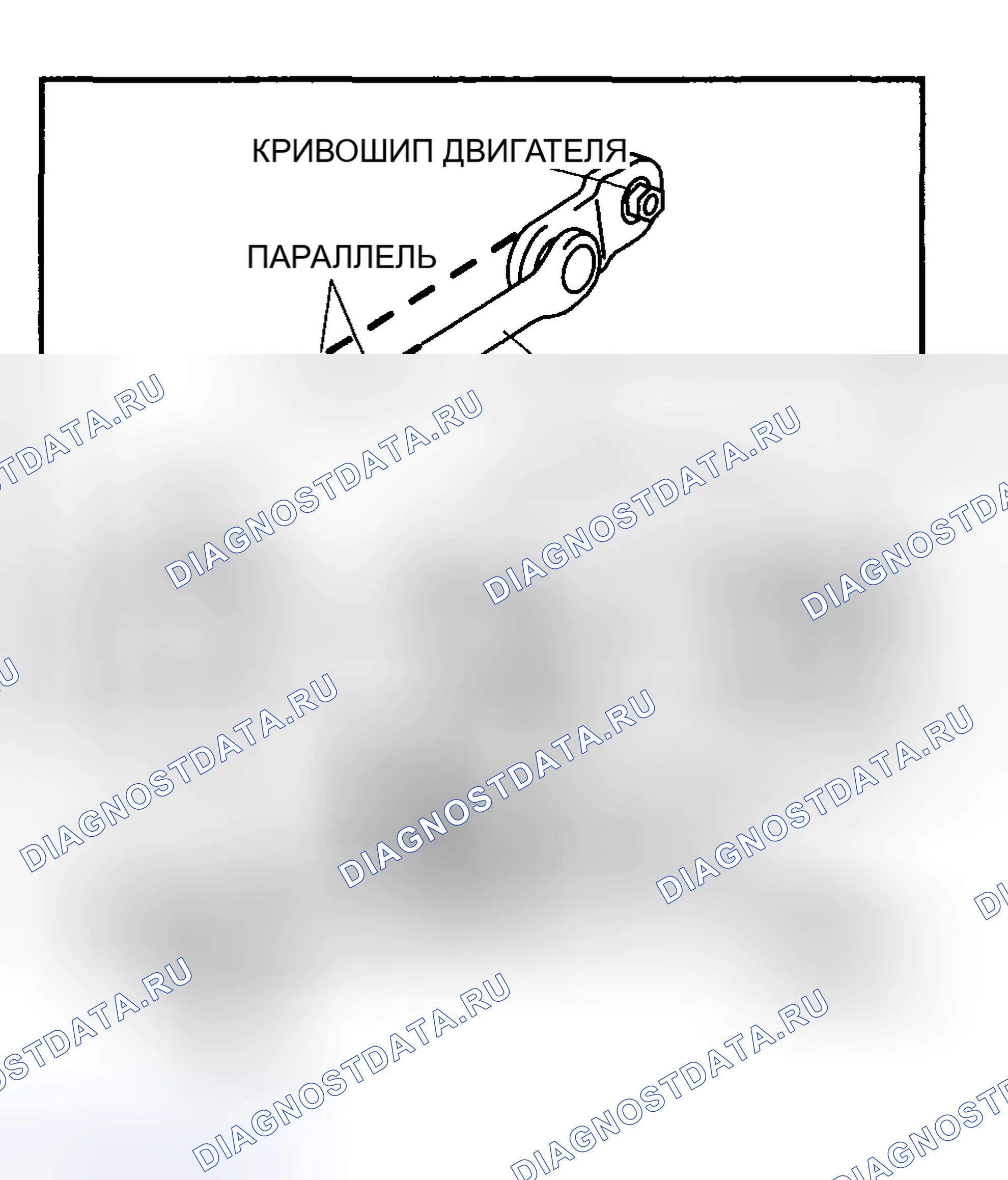 Рис. 8: Двигатель стеклоочистителя в сборе Примечание. Mazda 5 I