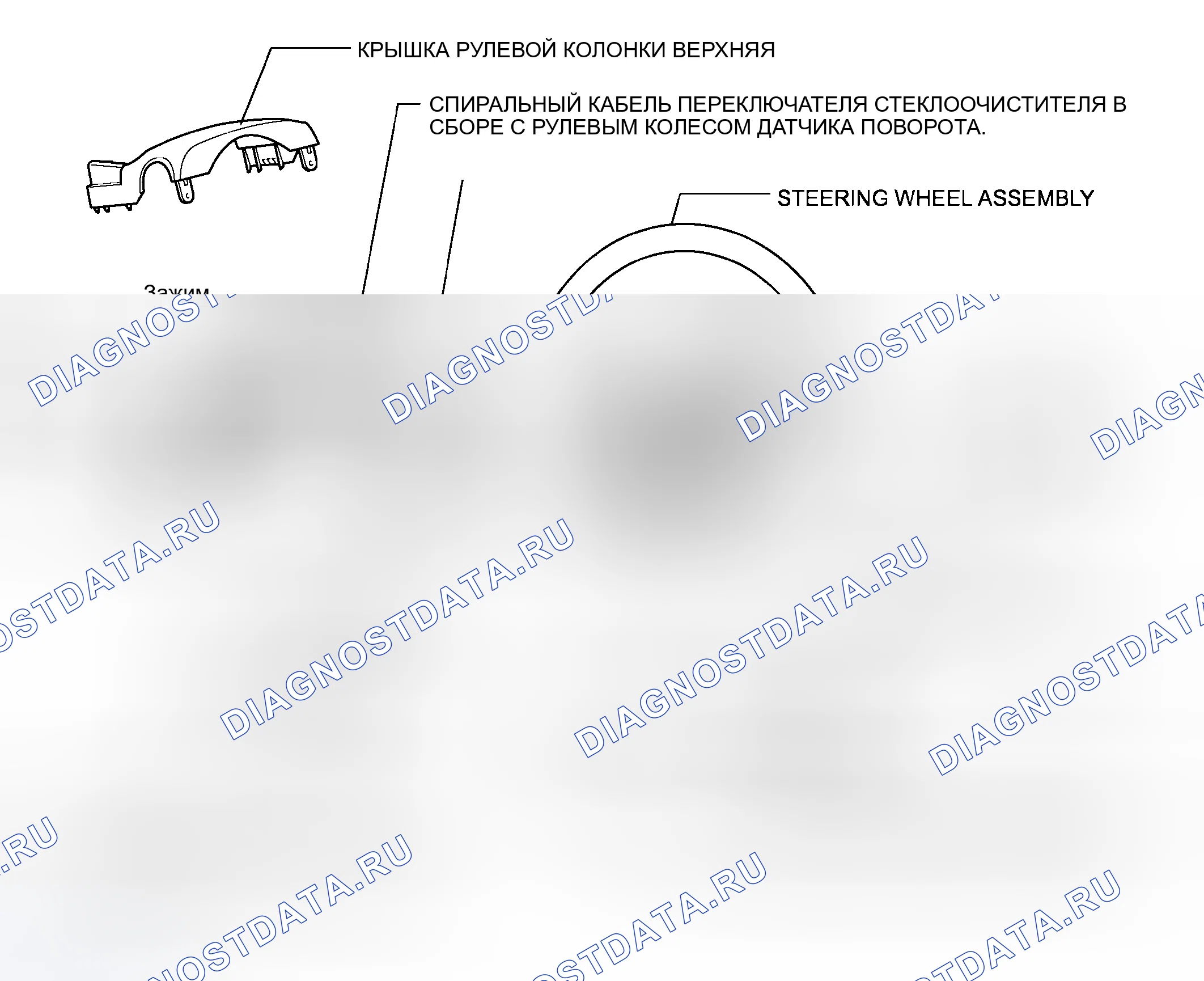 Рис. 99: КОМПОНЕНТЫ. Haval H8 I