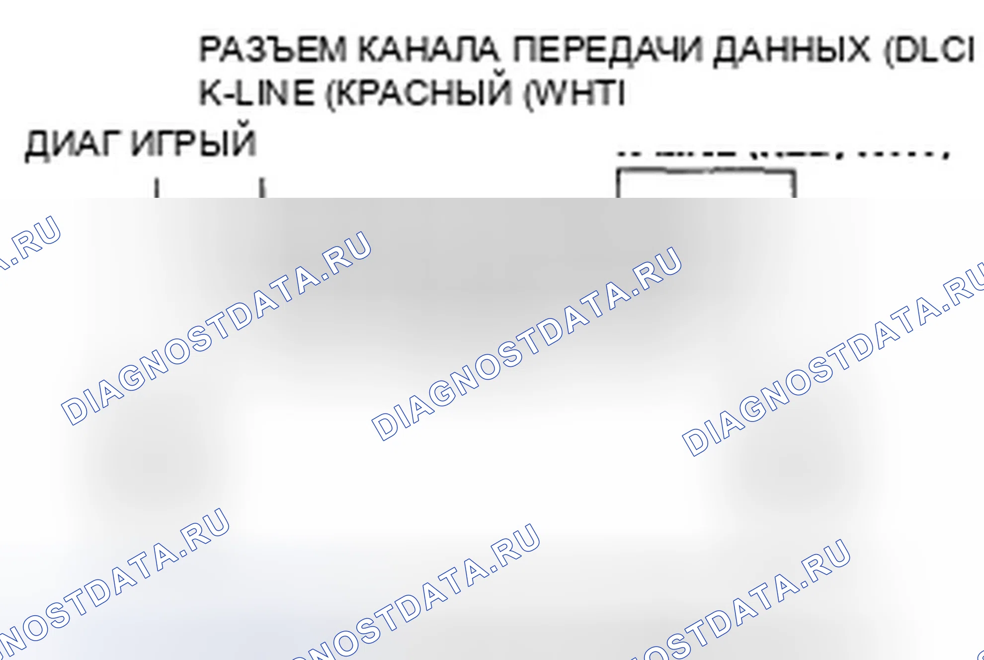 Рис. 172. Honda Fit I