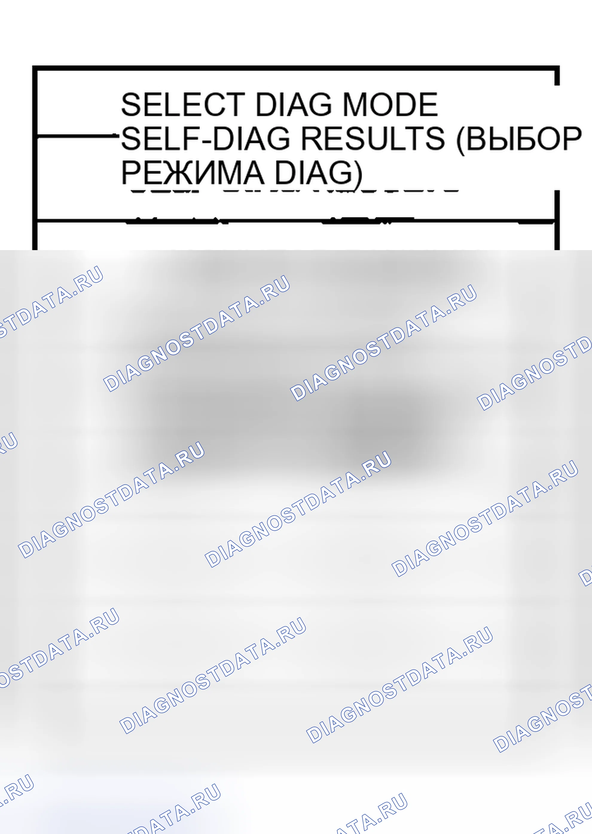 Рис. 1254. Nissan Sentra B15