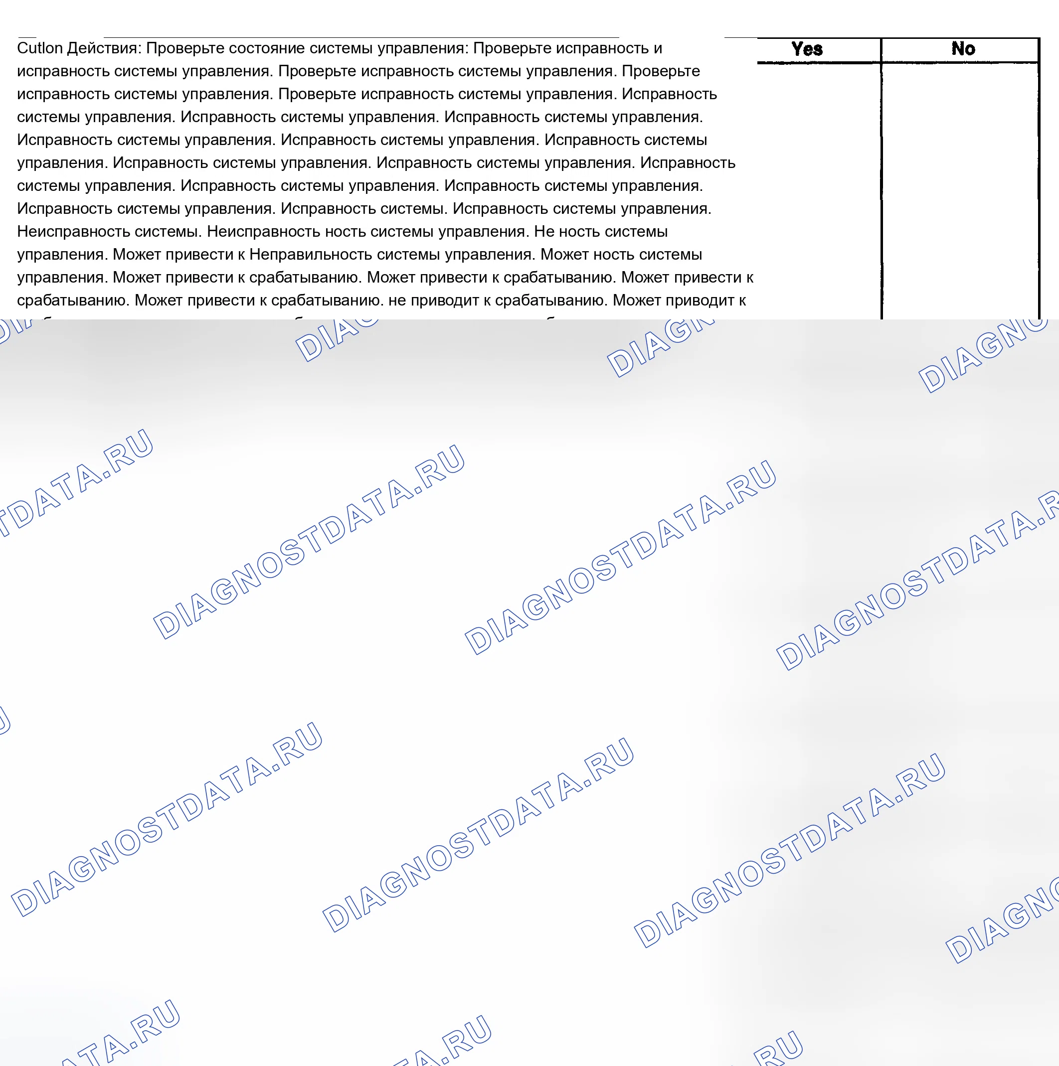 Рис. 60. Chevrolet TrailBlazer I
