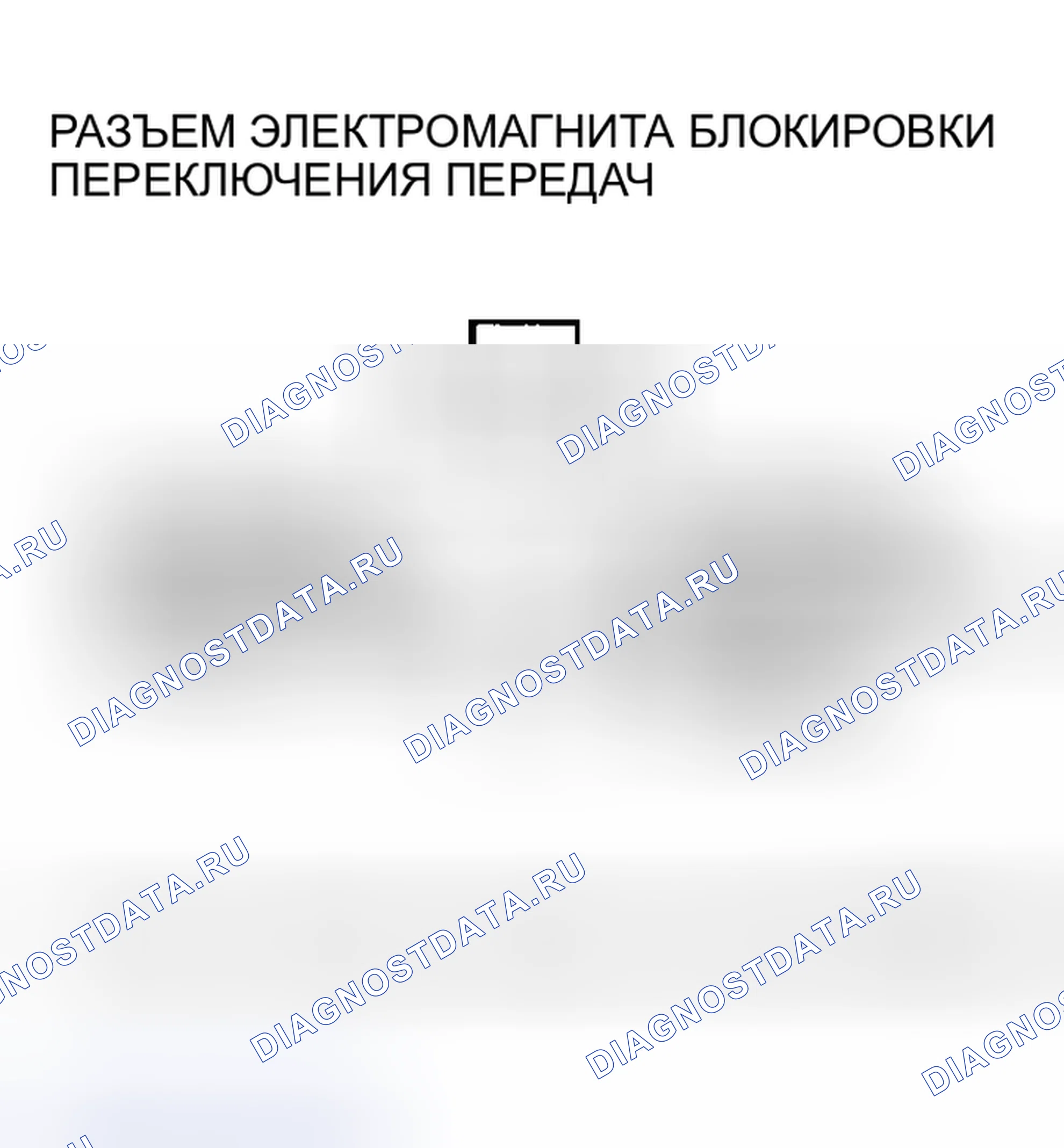 Рис. 203. Honda Insight I