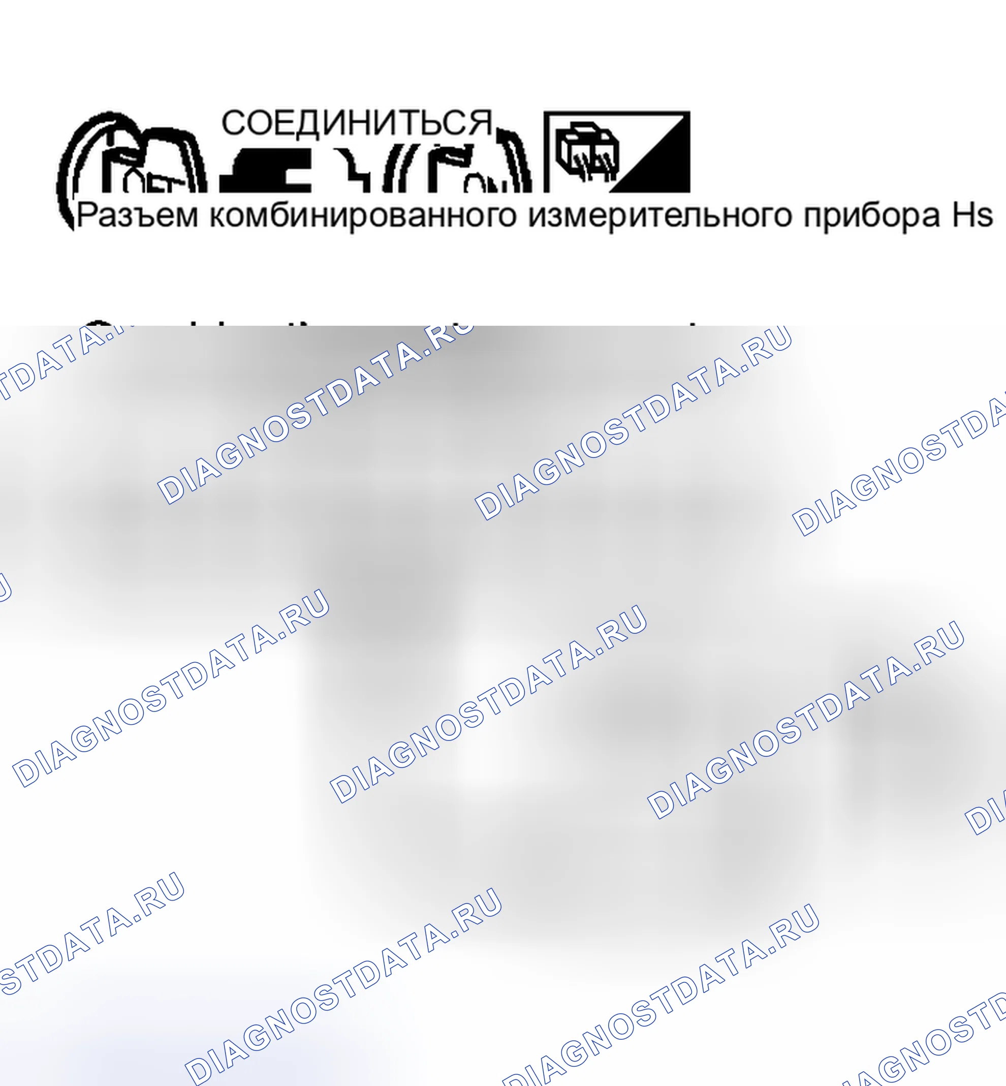 Рис. 42. Nissan Murano Z50
