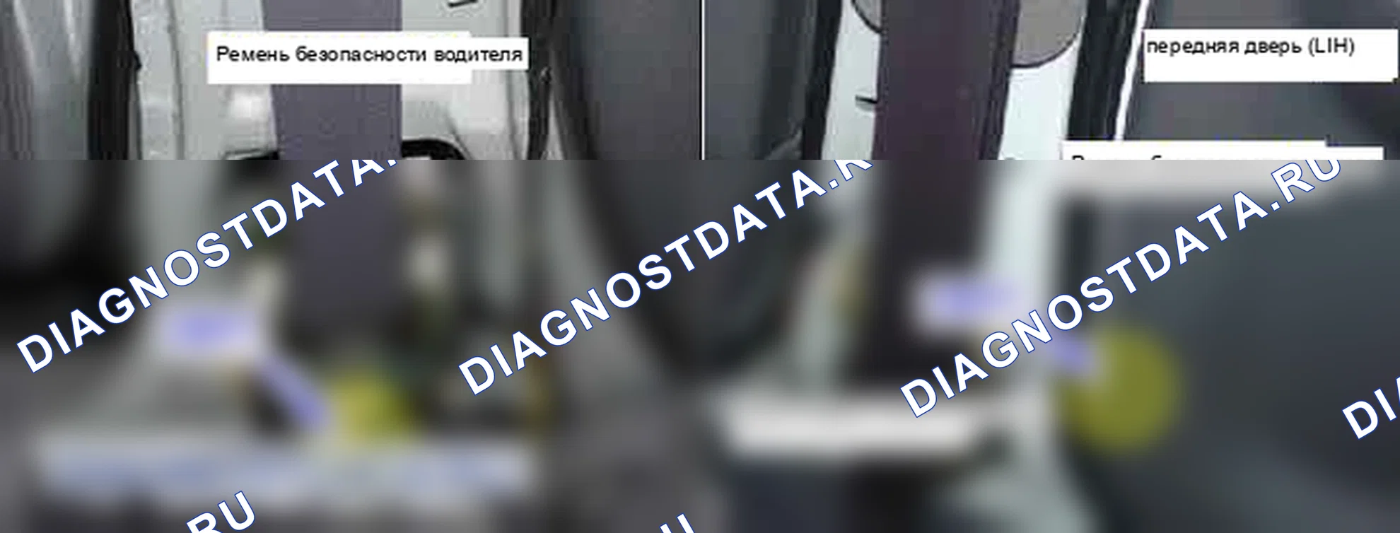 B1362: Предварительный натяжитель ремня безопасности водителя (DBPT), слишком низкое сопротивление. Hyundai Accent LC