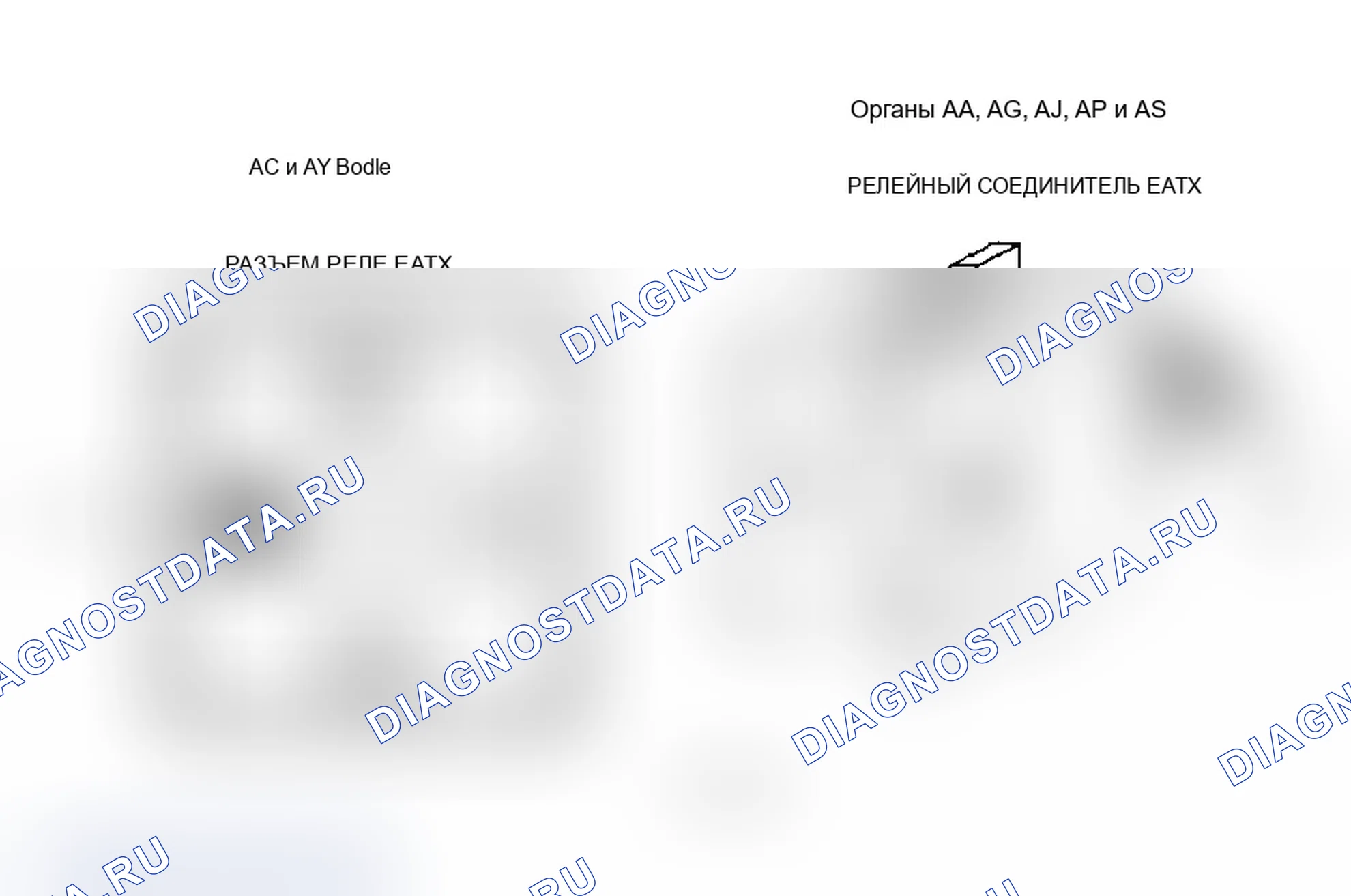 Рис. 127. Dodge Grand Caravan II