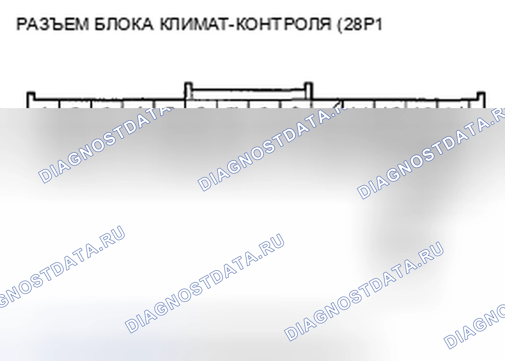Рис. 143: Индикаторы расшифровка кода ошибки B1226 или расшифровка кода ошибки B и AUTO: короткое замыкание в цепи датчика температуры в автомобиле. Acura TSX II