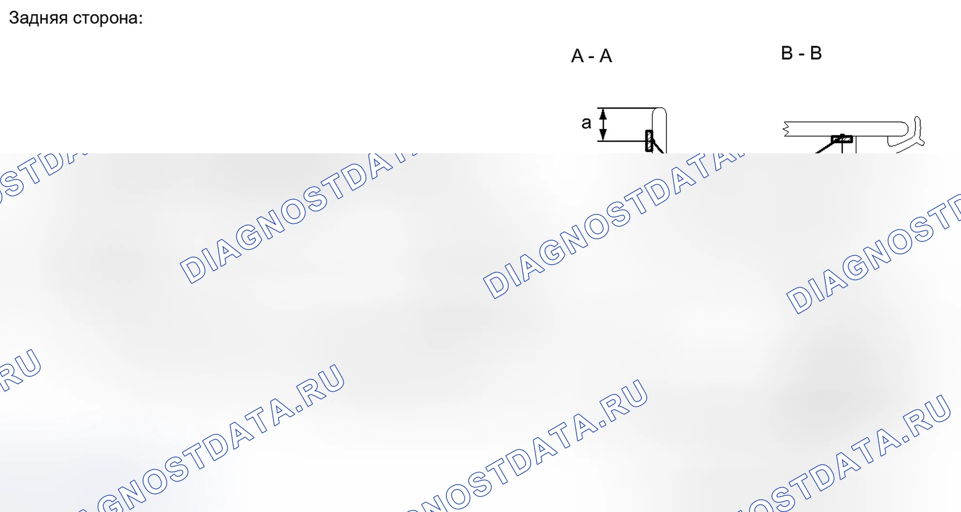 Рис. 83. Haval Xiaolong I