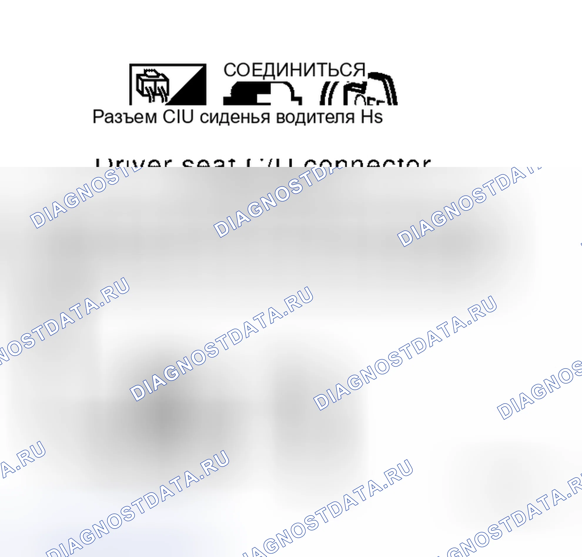 Рис. 102: Проверка схемы линии связи UART. Honda S660 I