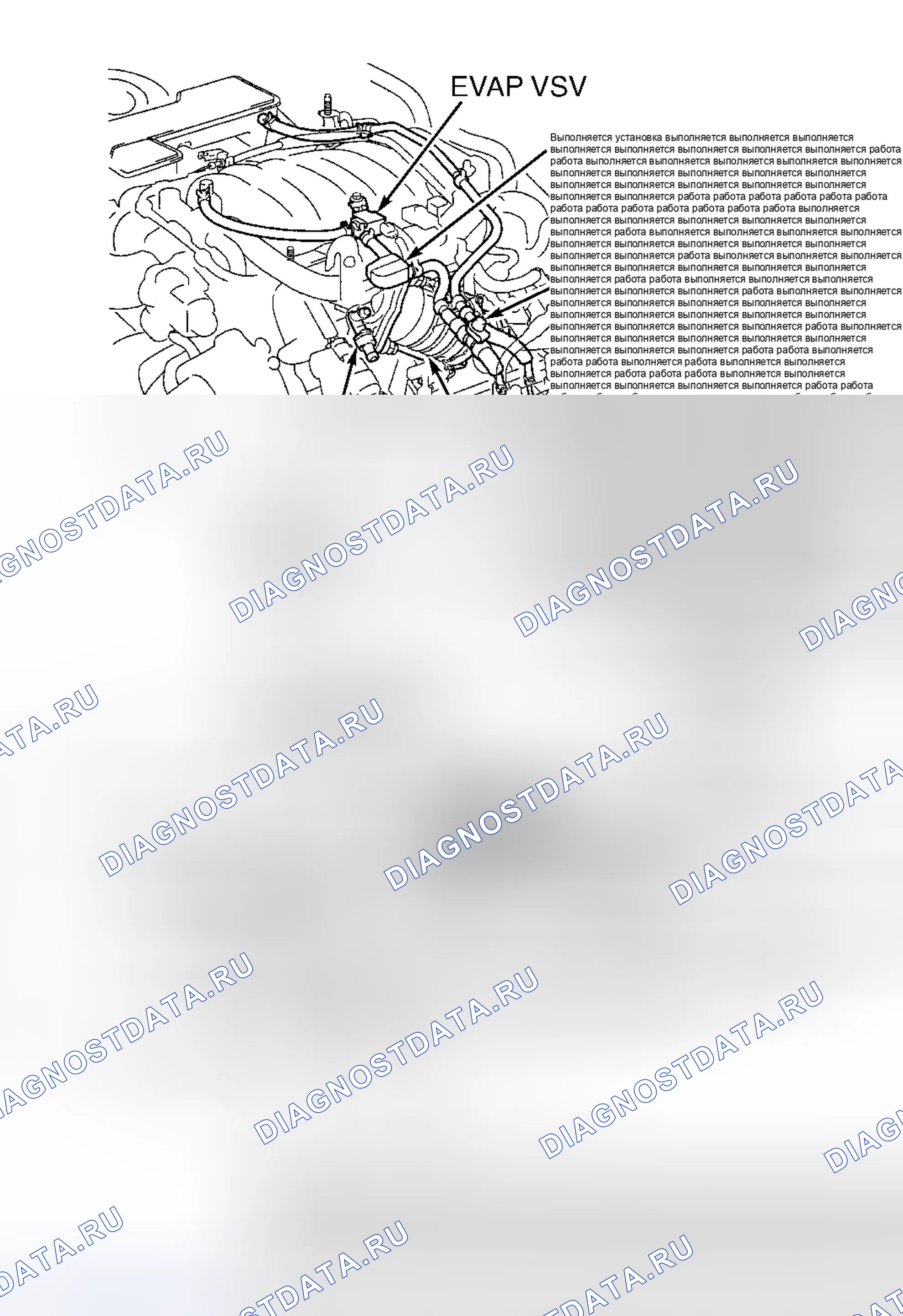 Рис. 79. Haval H9 I
