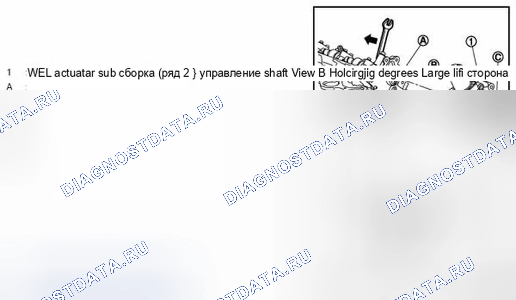 Рис. 147. Infiniti FX50 II рестайлинг
