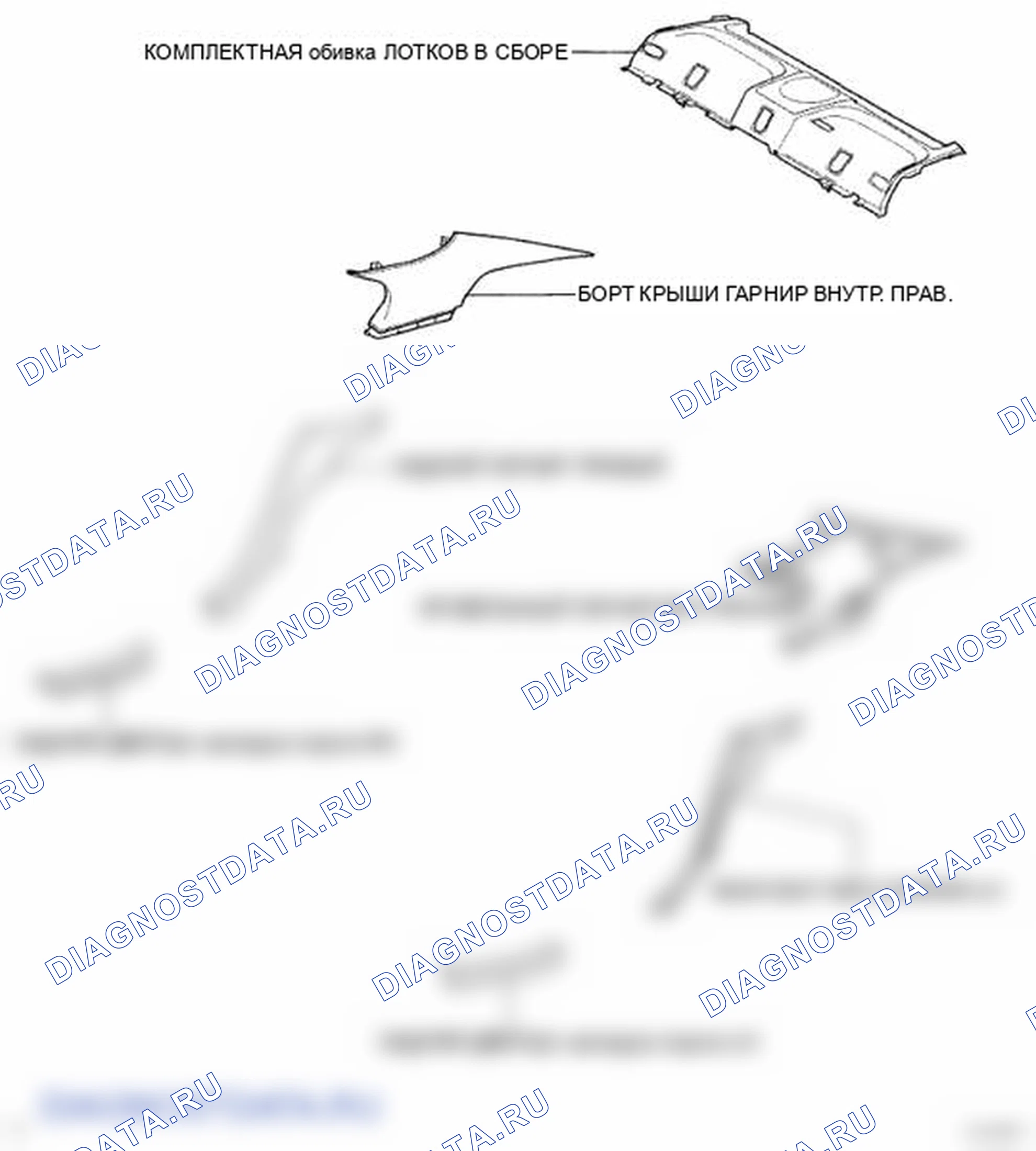 Рис. 155. Lexus LS IV