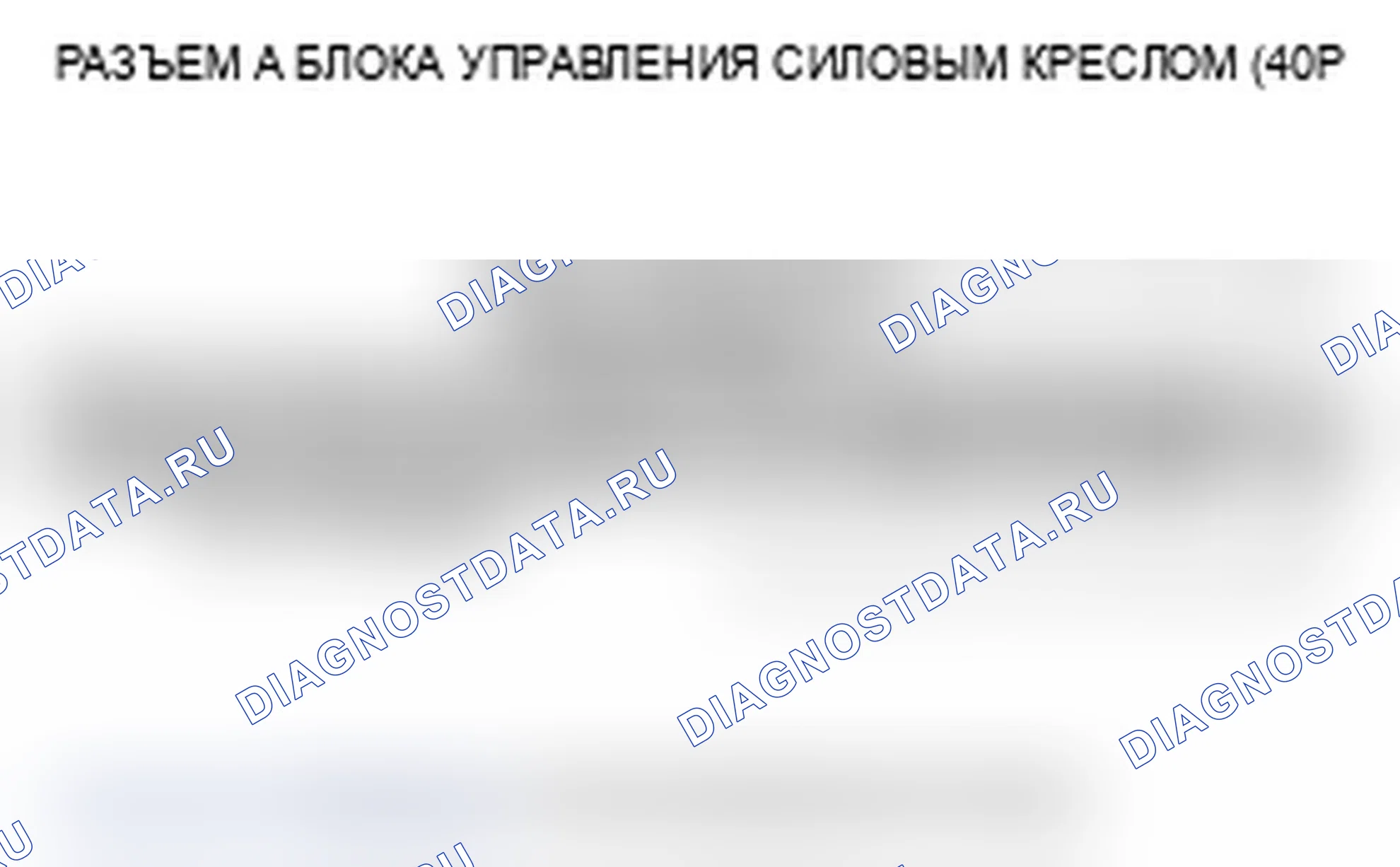 Рис. 28. Acura RL II рестайлинг