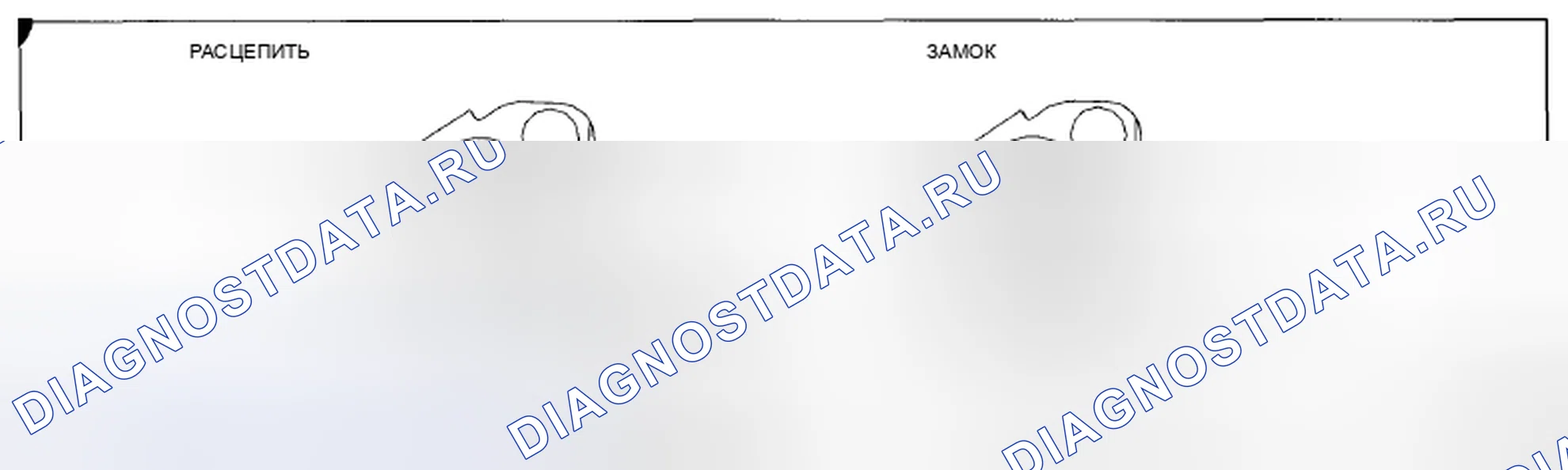 Рис. 60: СНЯТИЕ / УСТАНОВКА ПРИВОДА ЗАМКА И ЗАЩЕЛКИ дверь багажника. Mazda CX-5 I