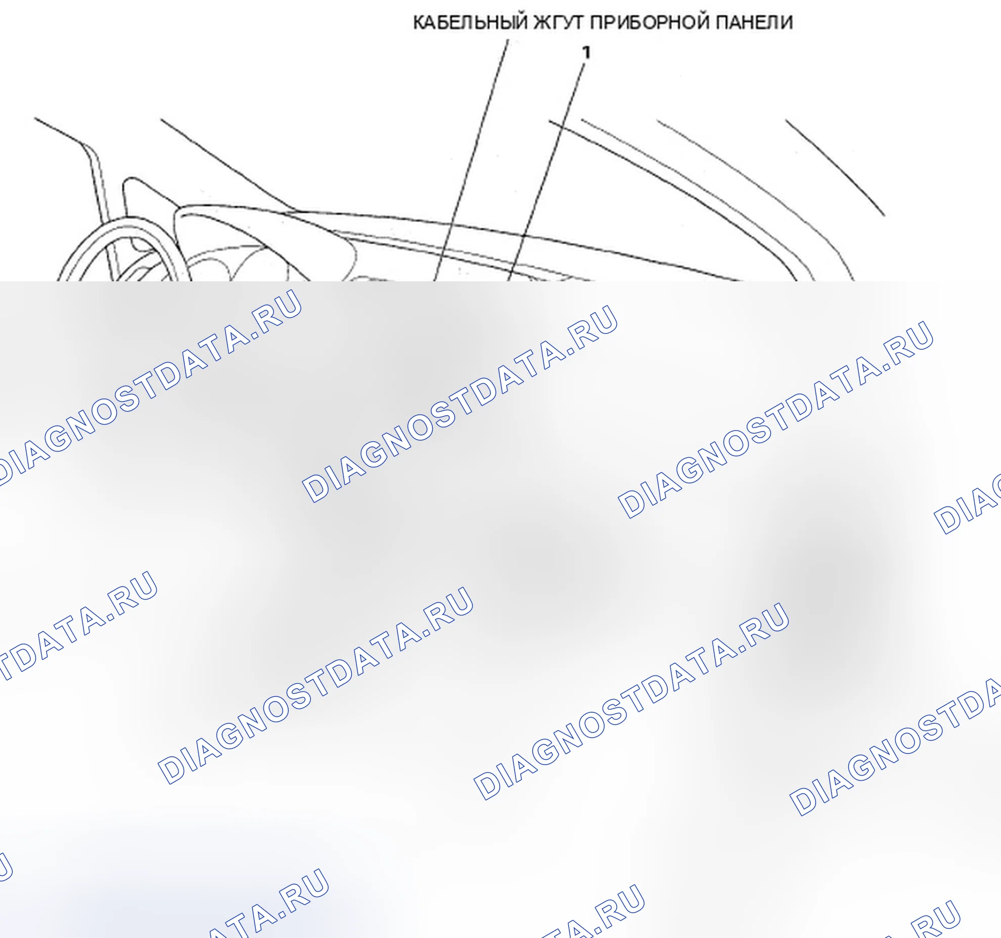 Рис. 10. Honda Fit I