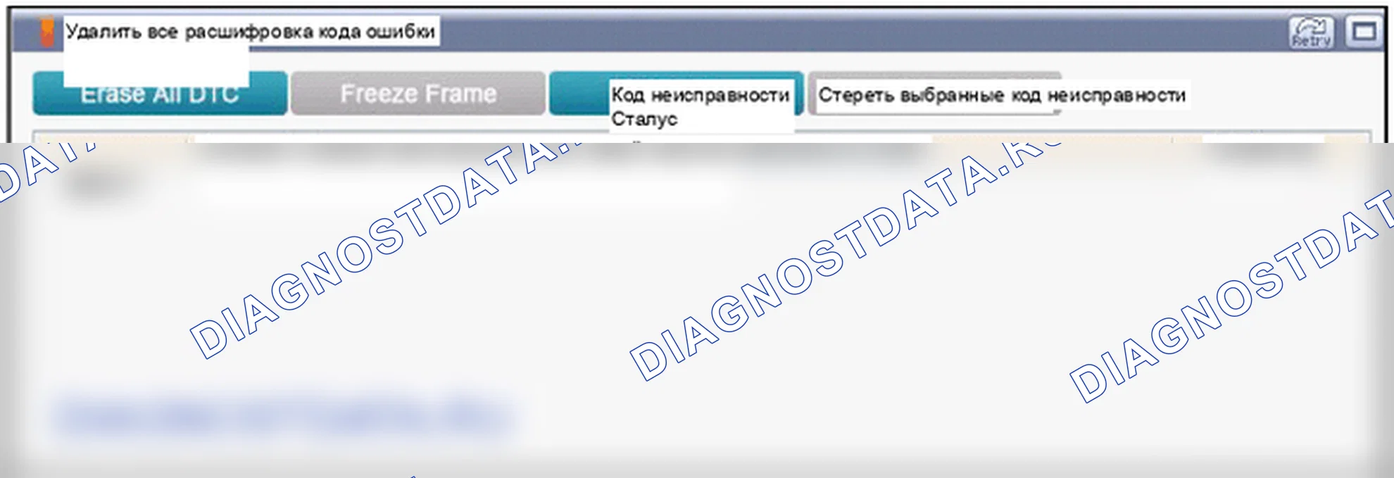 B2511: Левая фара высокая цепь короткое замыкание на массу. Hyundai GRAND i10/Xcent BA