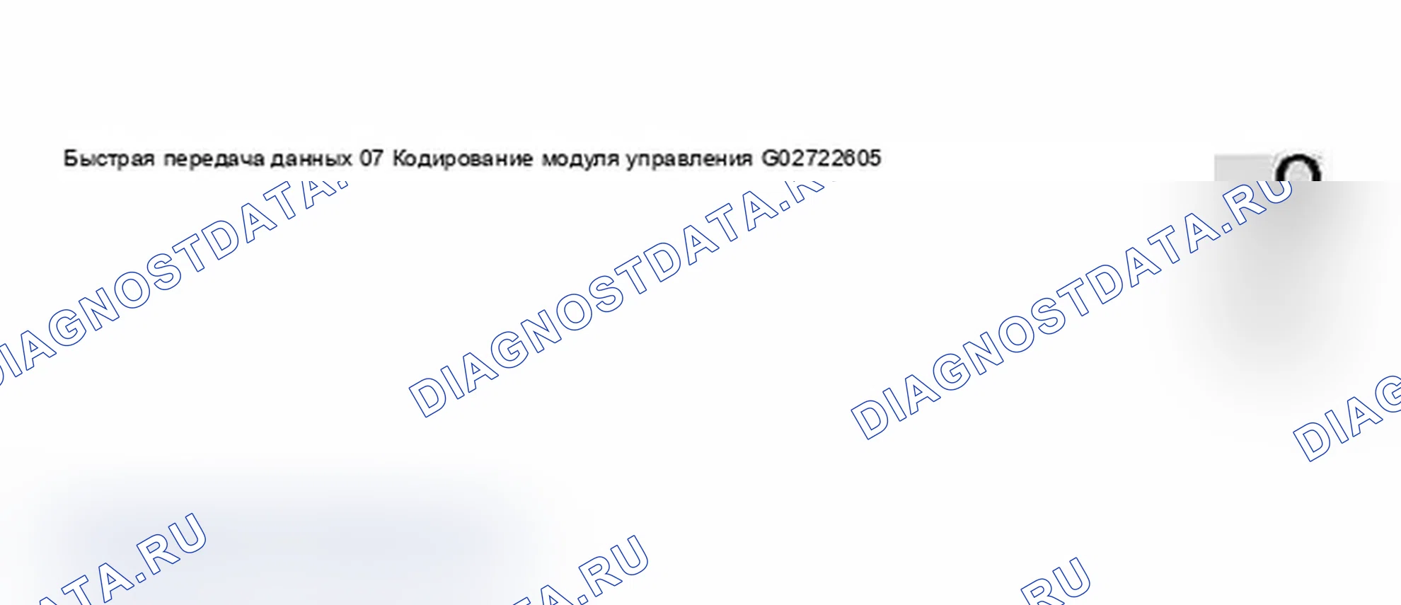 Рис. 152. Audi S6 C5