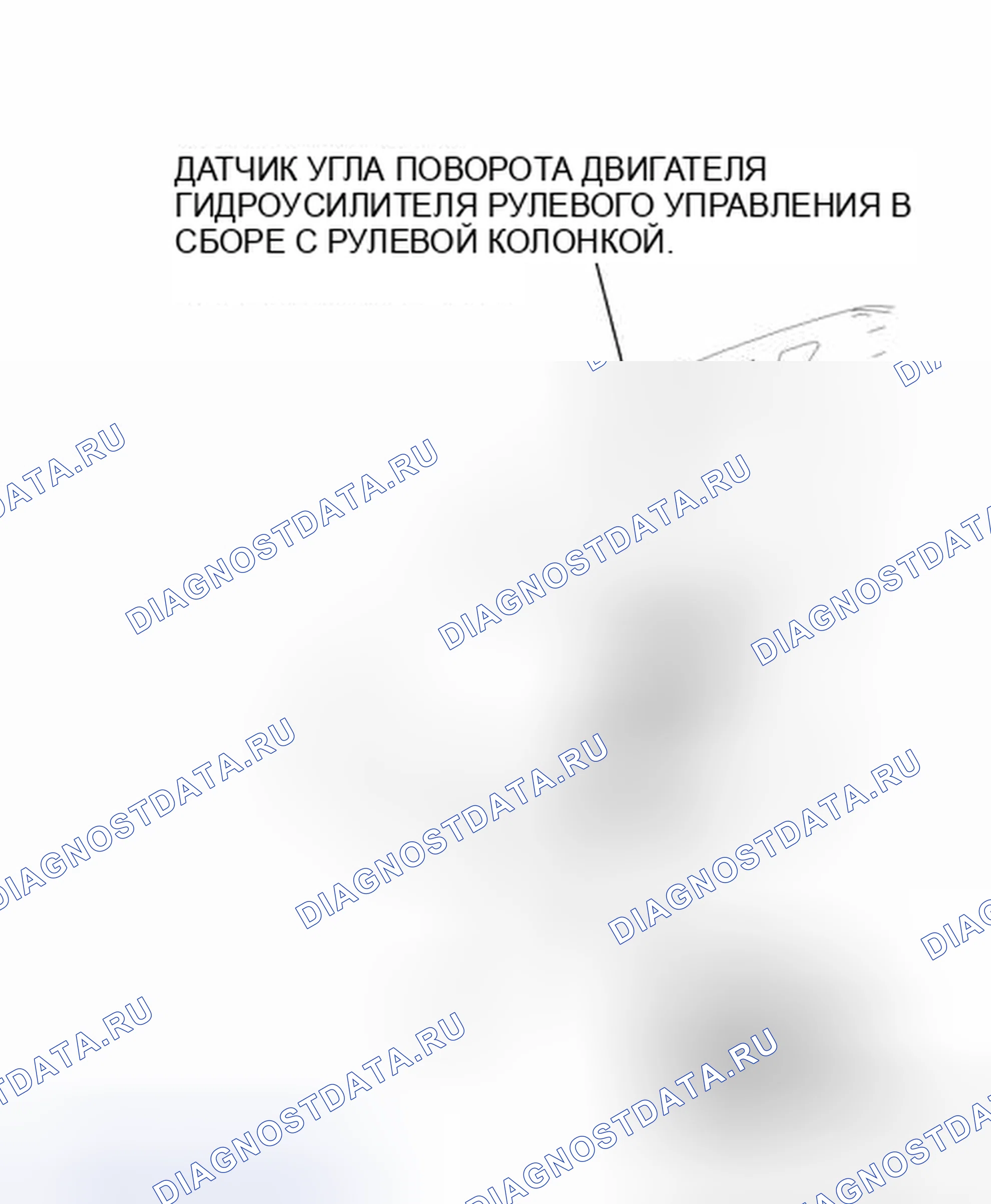 Рис. 49: ИЛЛЮСТРАЦИЯ. Toyota RAV4 III рестайлинг