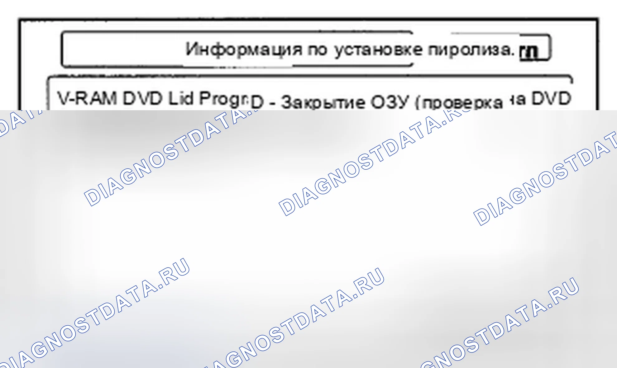 Рис. 238. Honda Insight ZE2