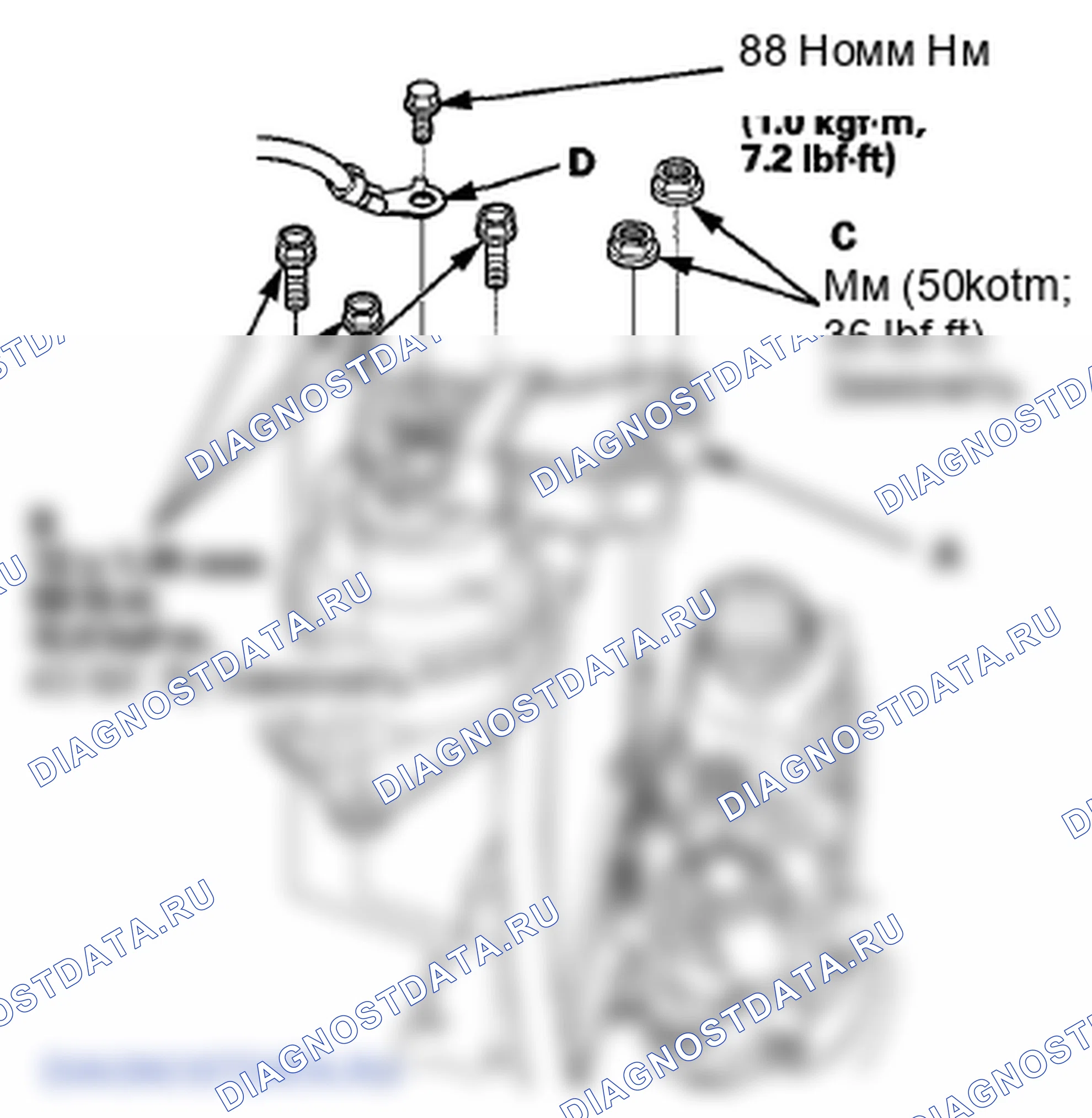 Рис. 137. Honda Insight ZE2