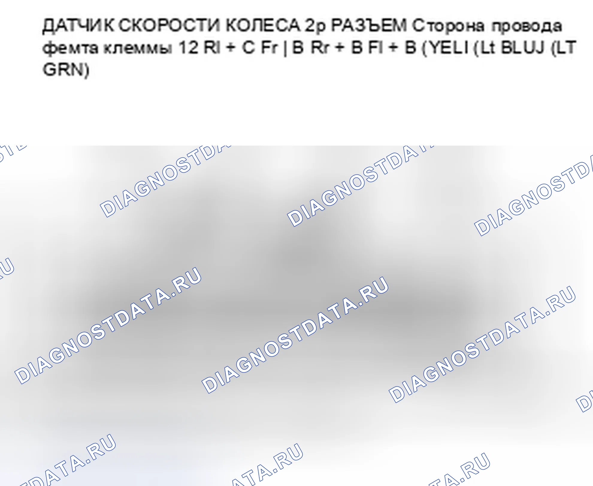 Рис. 46. Honda Insight ZE2