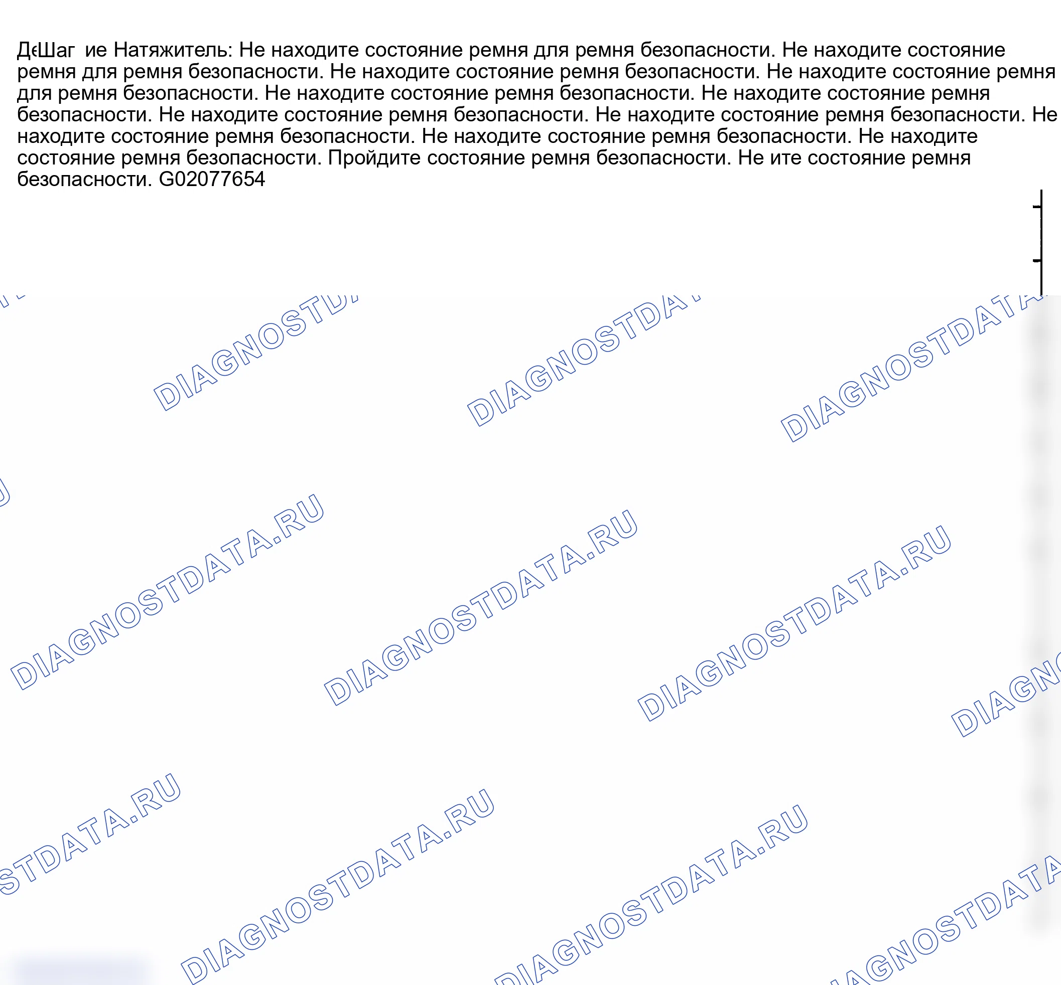 Рис. 19. GMC Savana H2500 