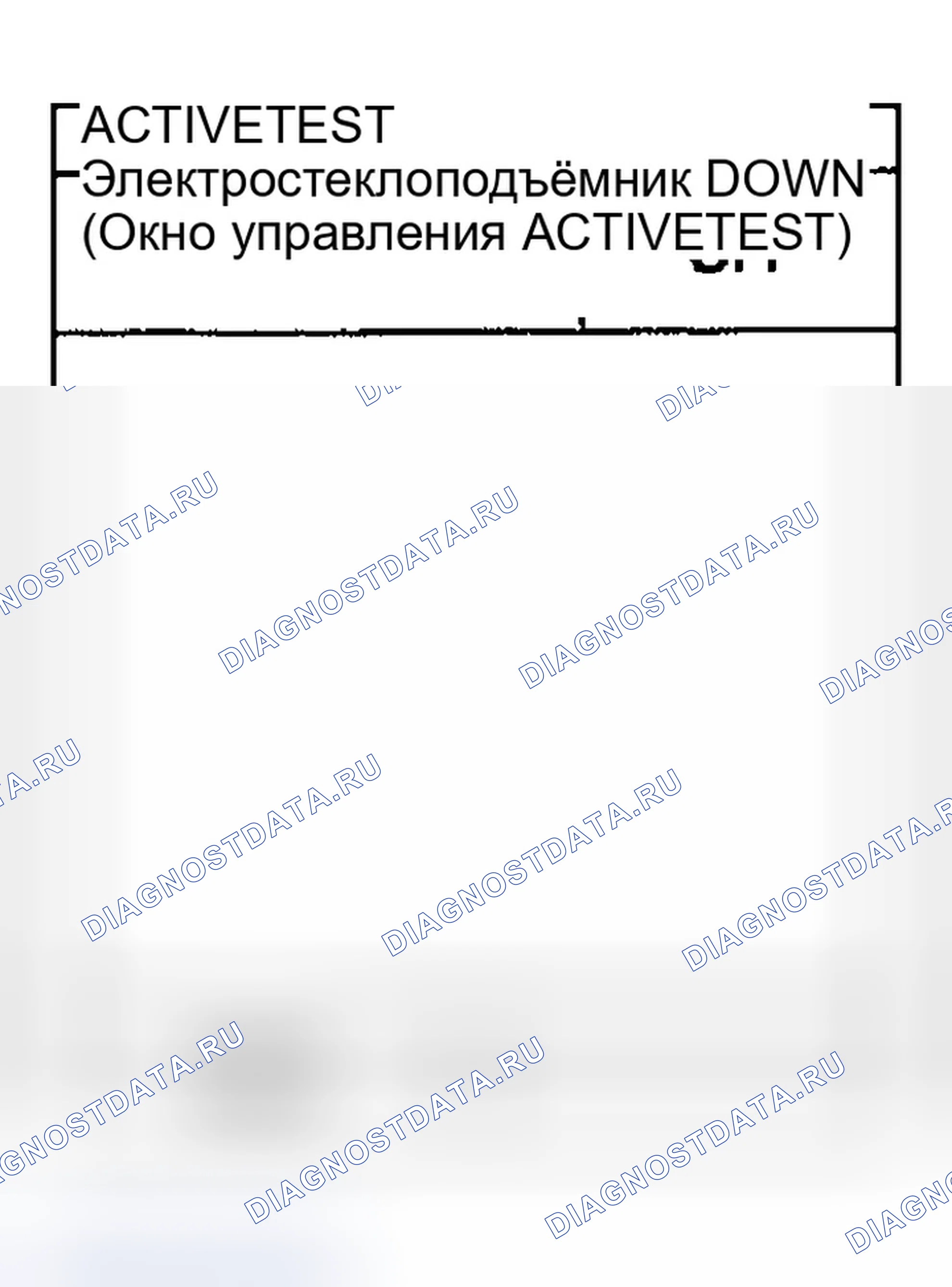 Рис. 112. Infiniti FX35 I