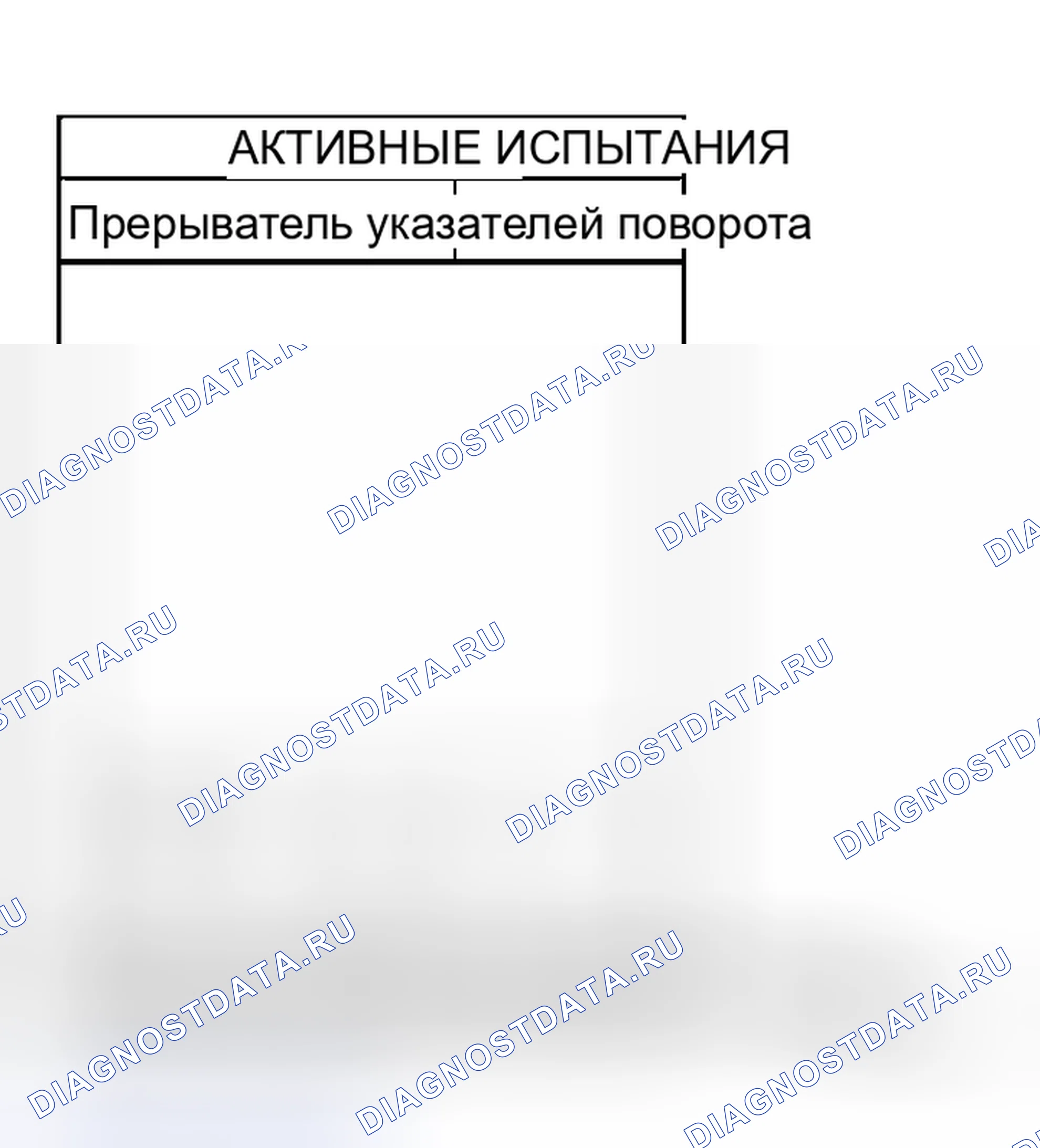 Рис. 121. Honda N-WGN I