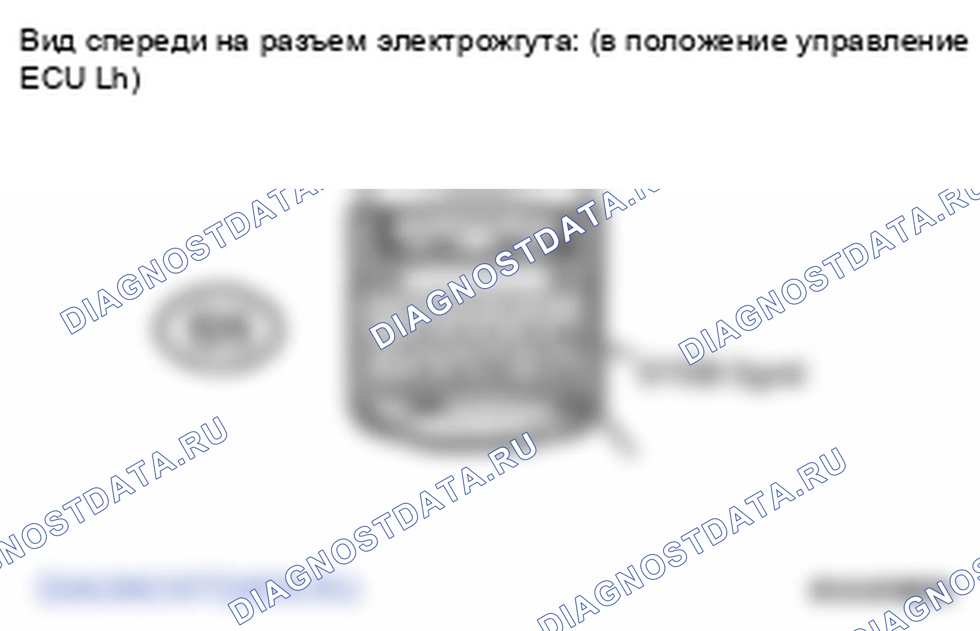 Рис. 83. Lexus LS IV