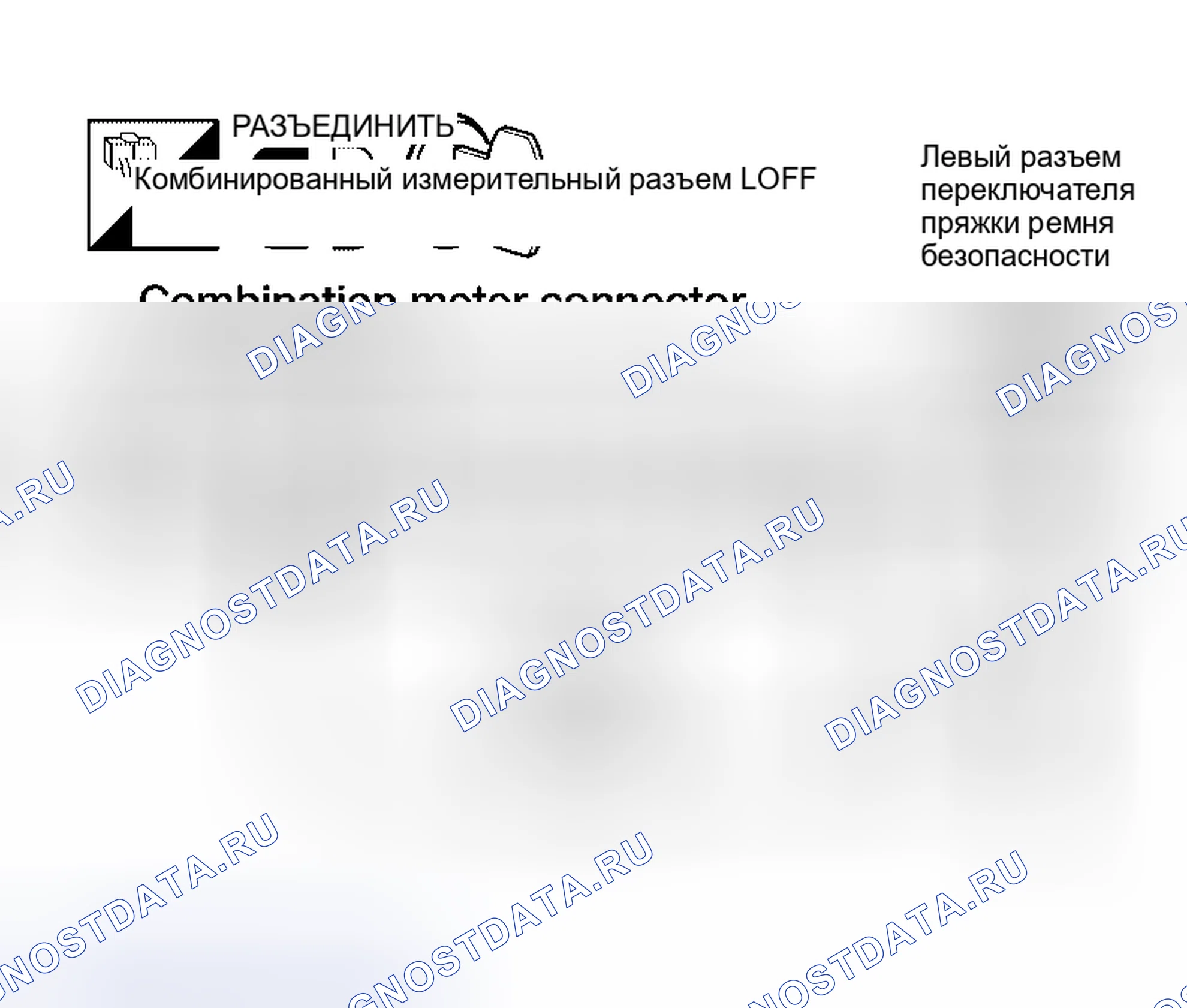 Рис. 575. Nissan Altima L31 рестайлинг