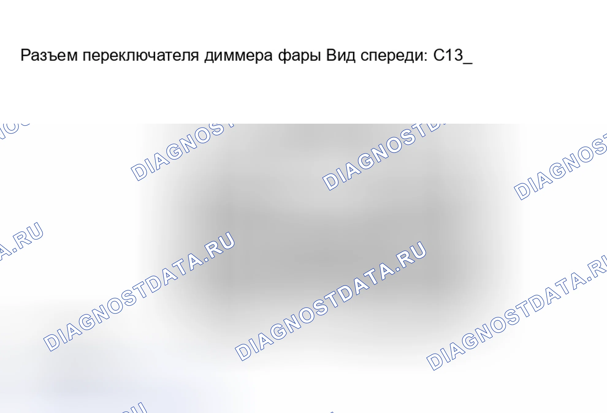 Рис. 20. Toyota Highlander I рестайлинг
