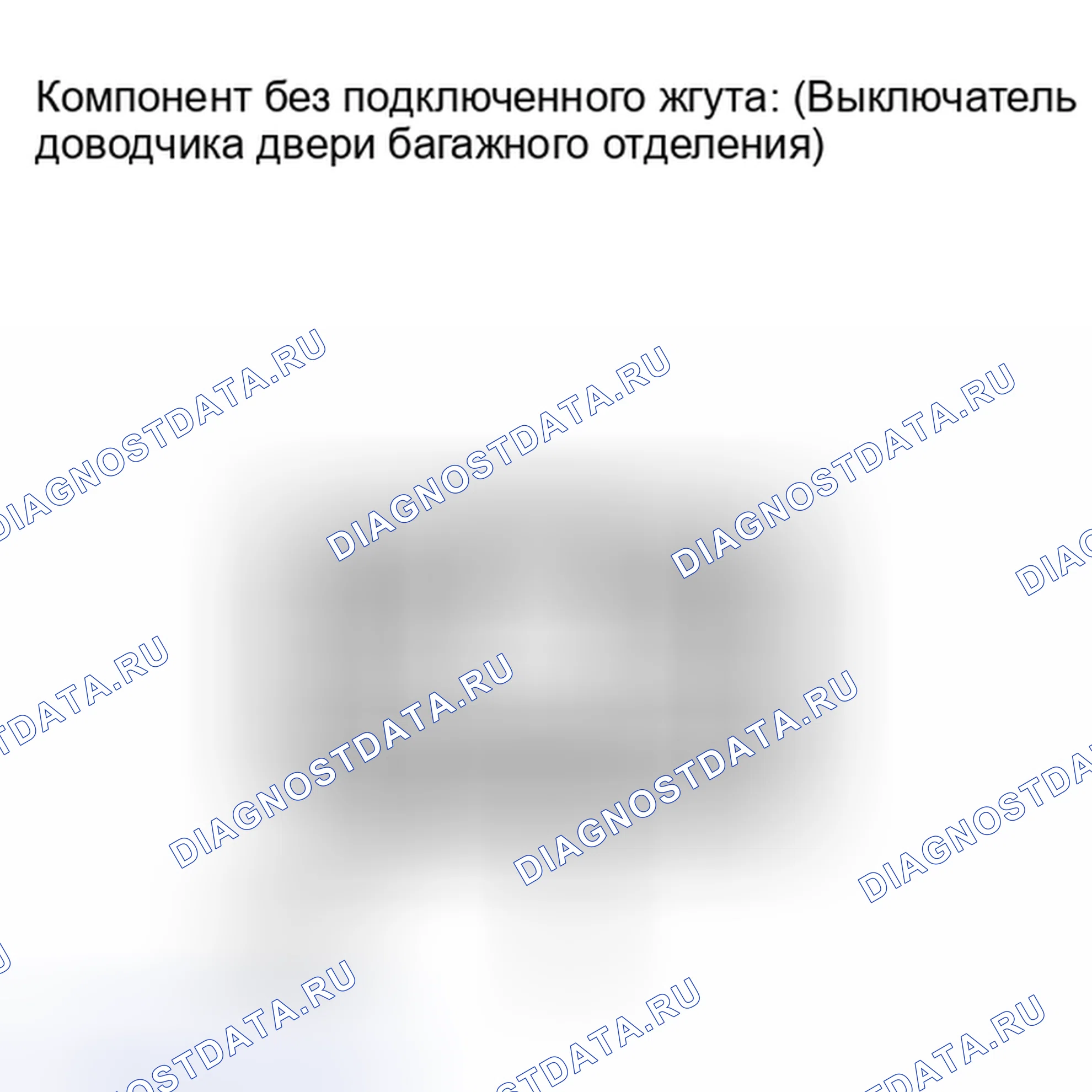 Рис. 252: ПРОВЕРКА наружных кузовных панелей. Honda Accord IV