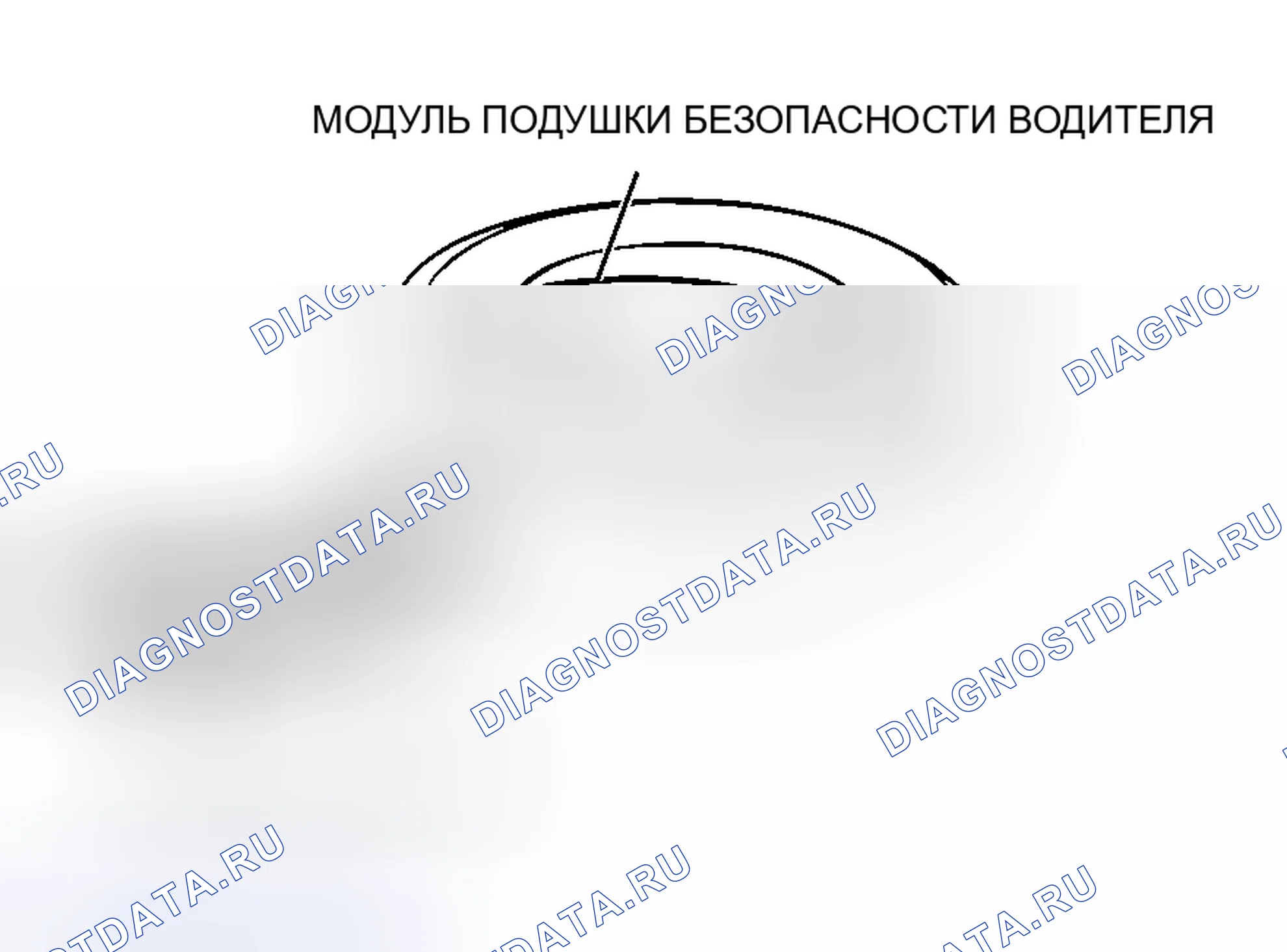 Рис. 325. Honda Grace I