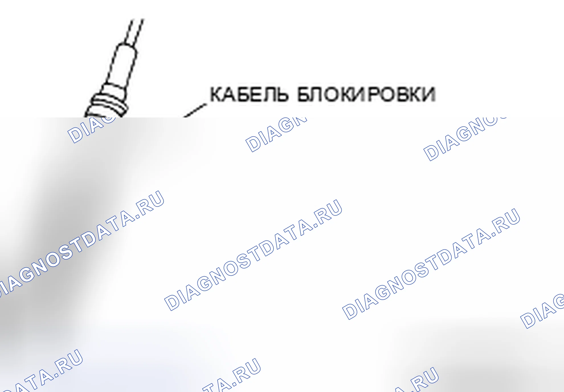 Рис. 299. Mazda CX-9 I