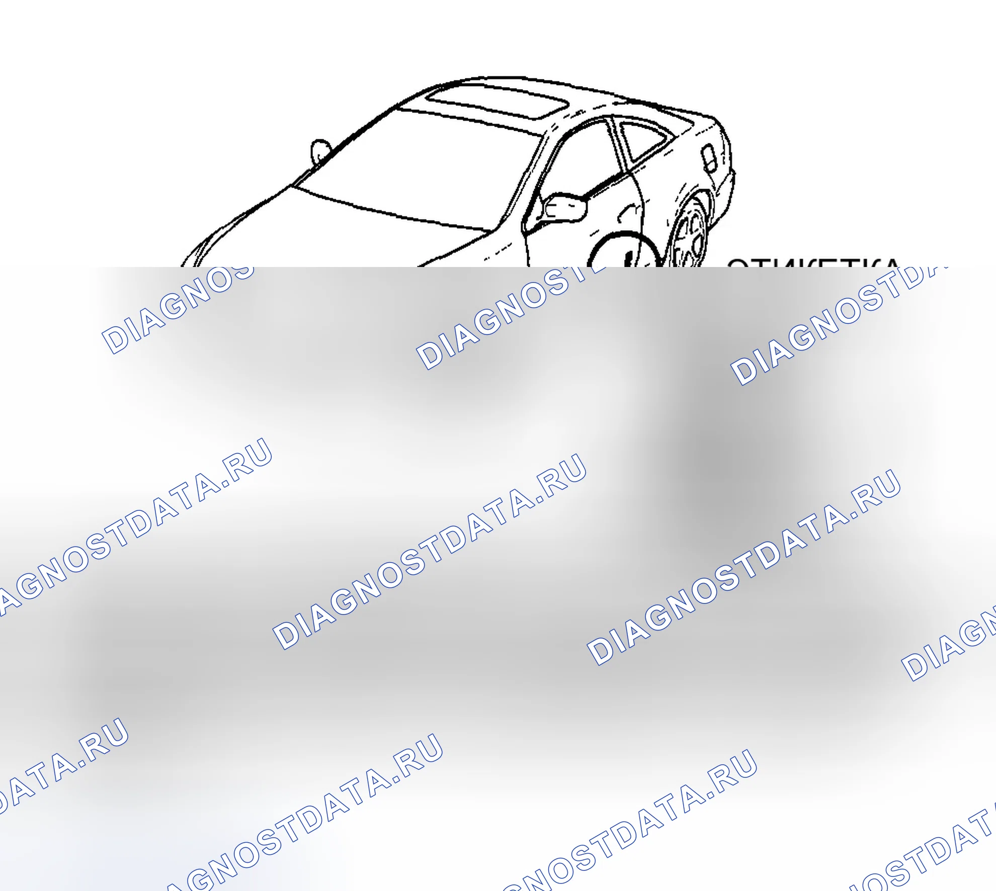 Рис. 7. Honda Accord VII рестайлинг
