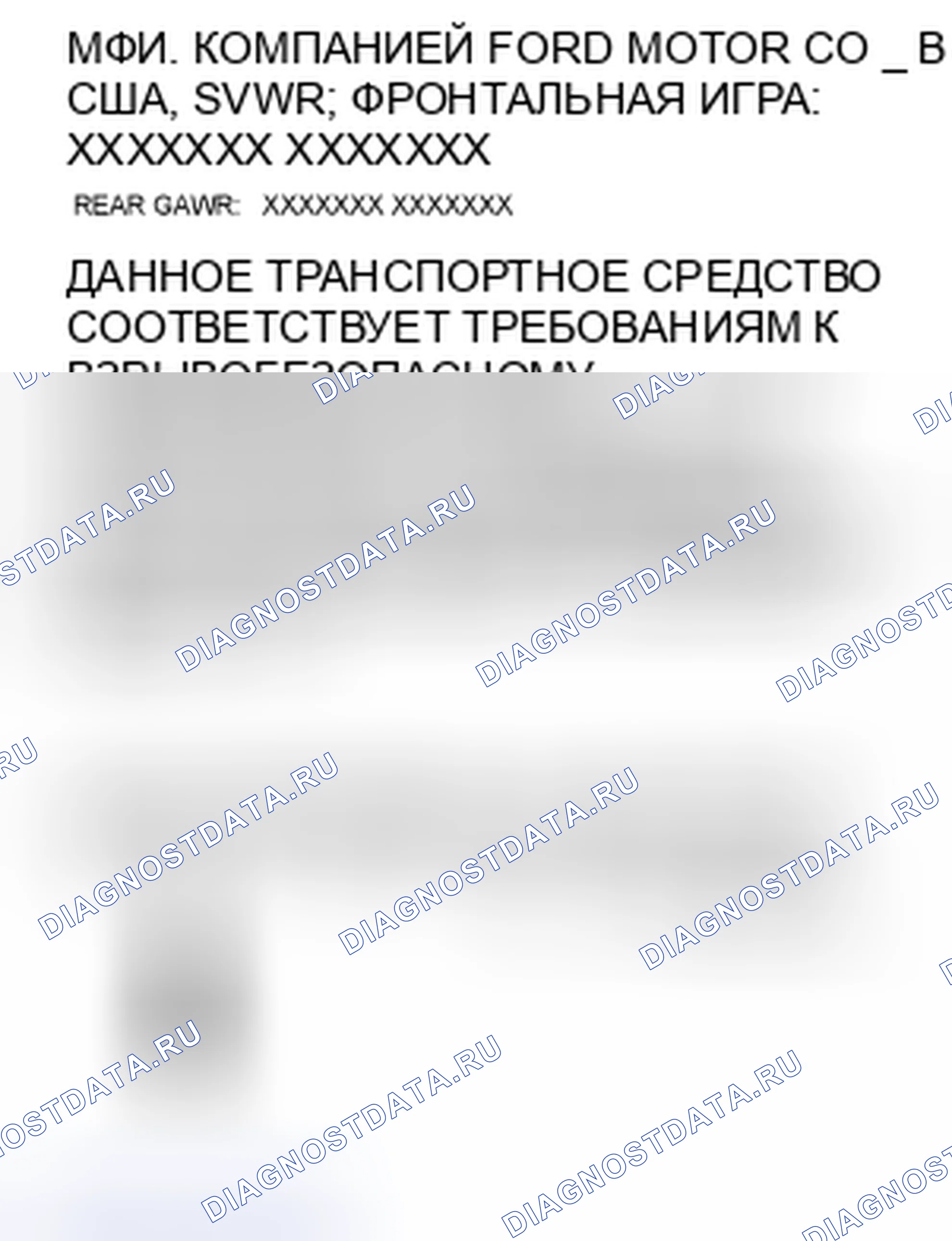 Рис. 14. Mazda 2 I рестайлинг