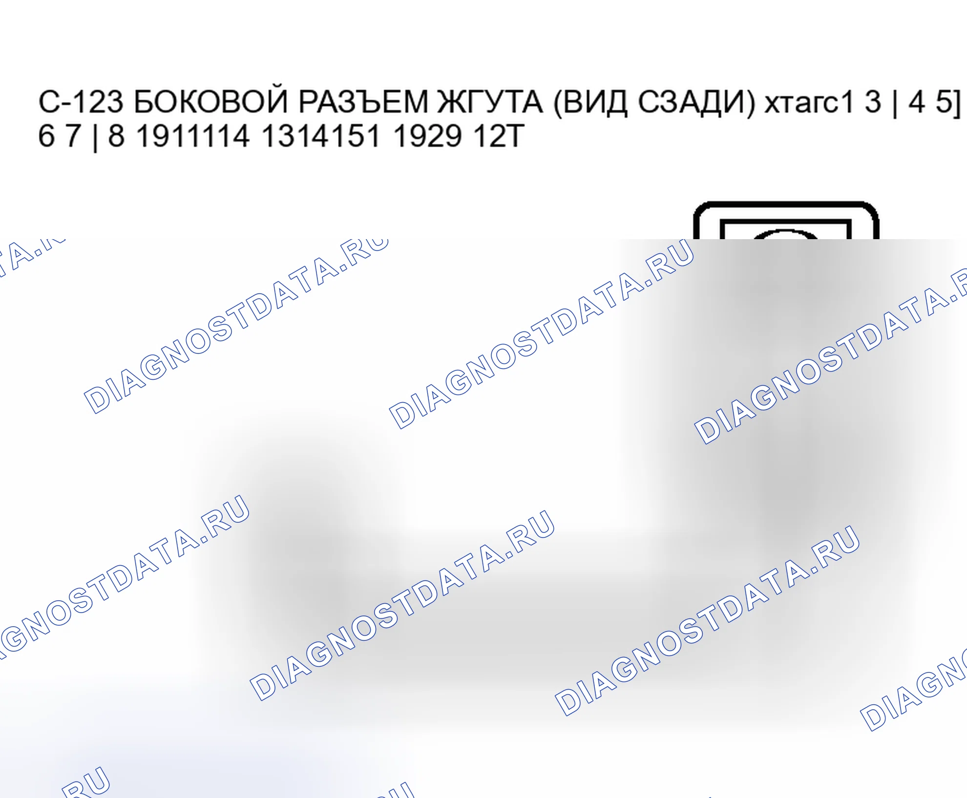 Рис. 110. Honda Envix I