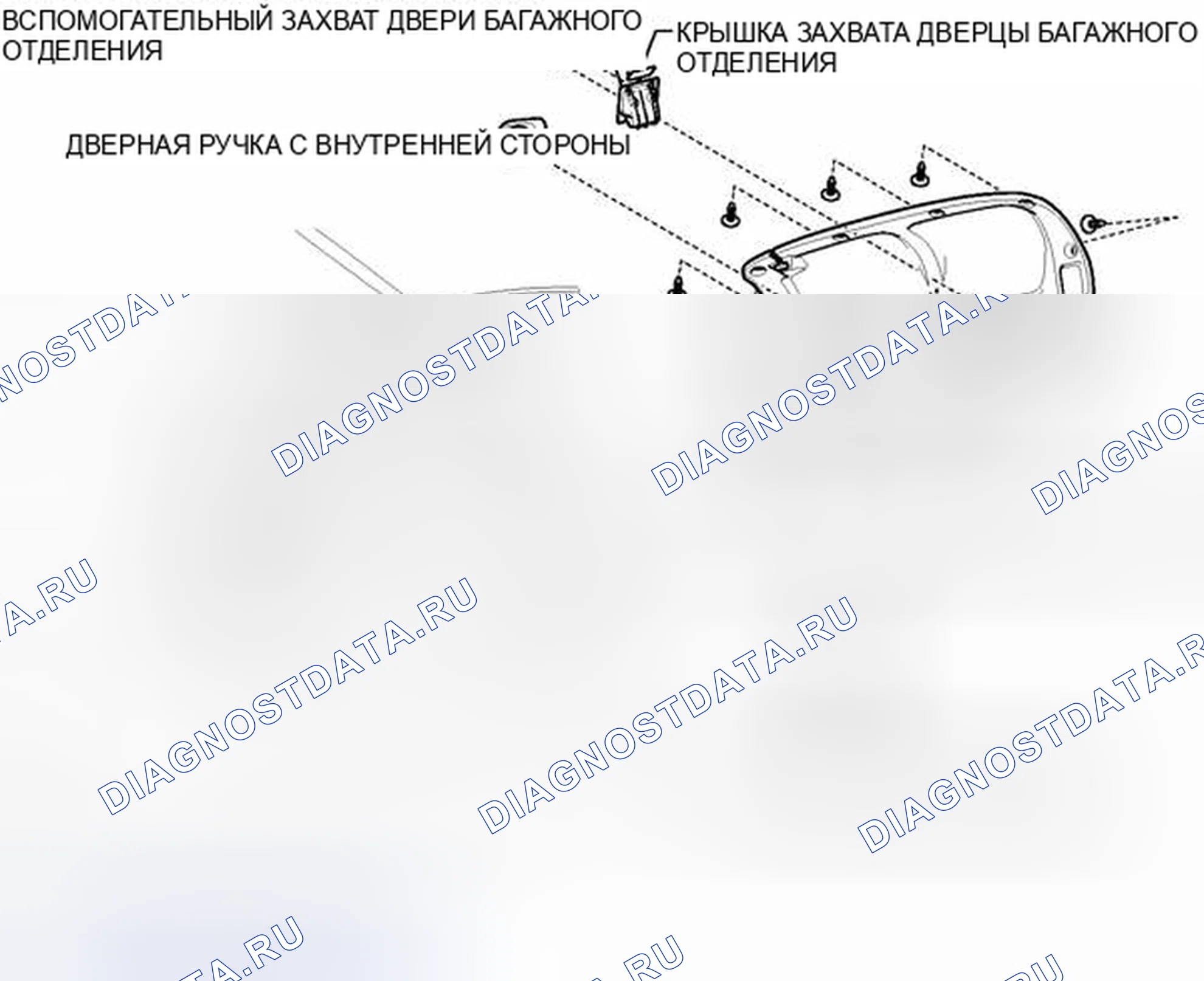 Рис. 112: ИЛЛЮСТРАЦИЯ. Haval H6S I