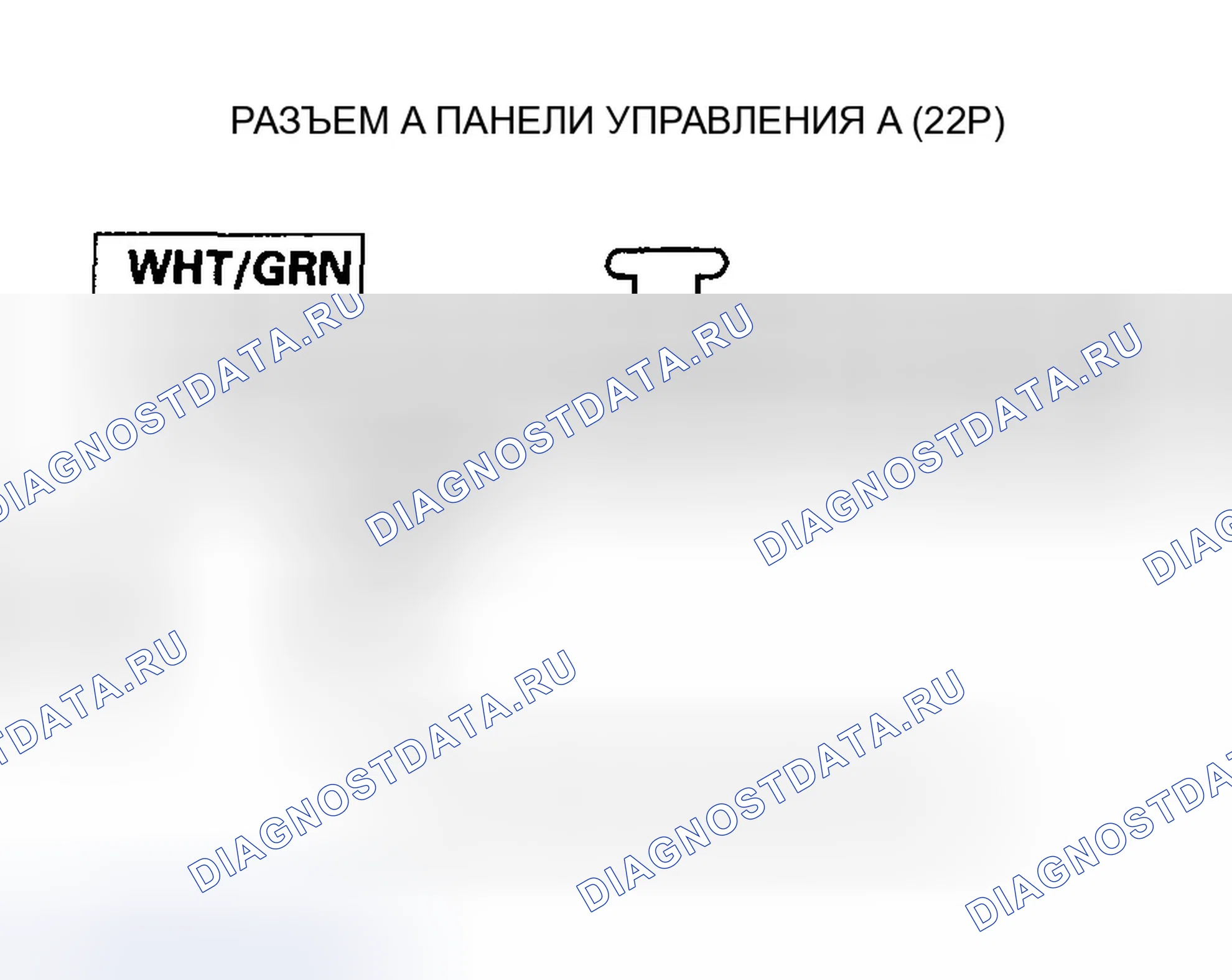 Рис. 125. Honda Odyssey I