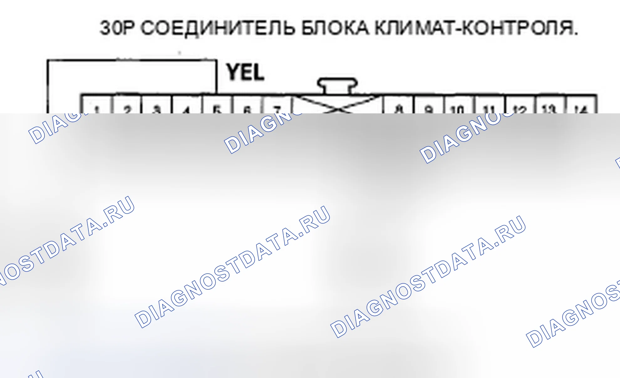 Рис. 60: Индикатор расшифровка кода ошибки B1237 или расшифровка кода ошибки N: Короткое замыкание в цепи двигателя управления воздушной смесью пассажира. Honda Ridgeline I рестайлинг